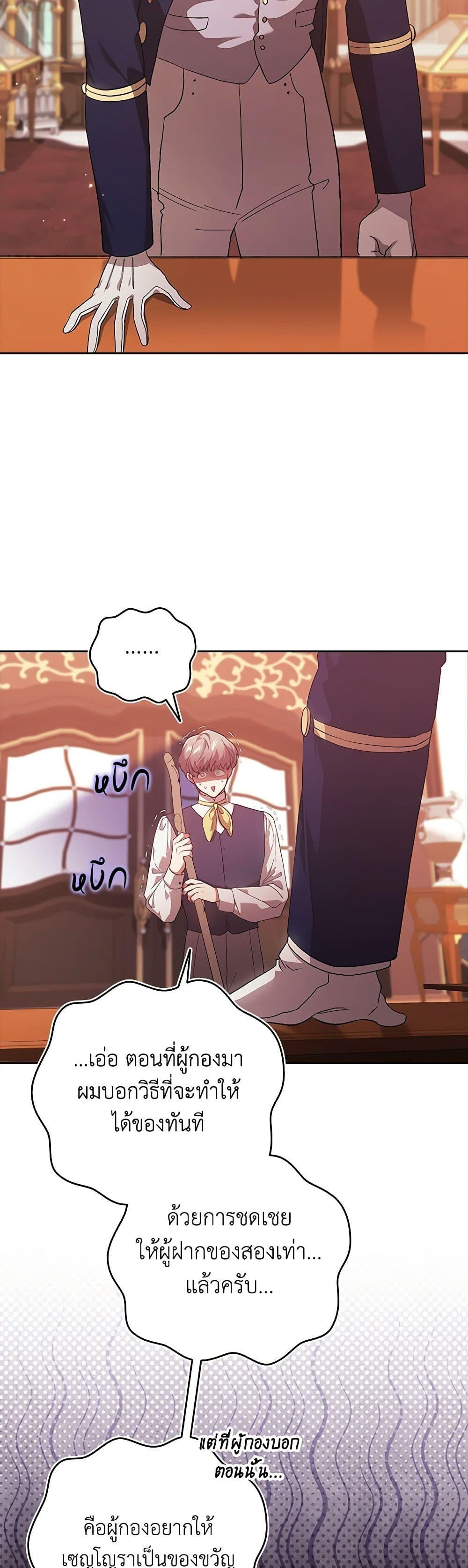 Manga-lc-com อ่านมังงะ อ่านการ์ตูน ออนไลน์ ฟรี The Broken Ring – This Marriage Will Fail Anyway ตอนที่ 1 2 3 4 5 6 7 8 9 10 11 12 13 14 ฟรี ไม่มีโฆษณา Manga-lc - อ่าน มังงะ อ่าน การ์ตูน ออนไลน์ อ่านมังงะ ฟรี