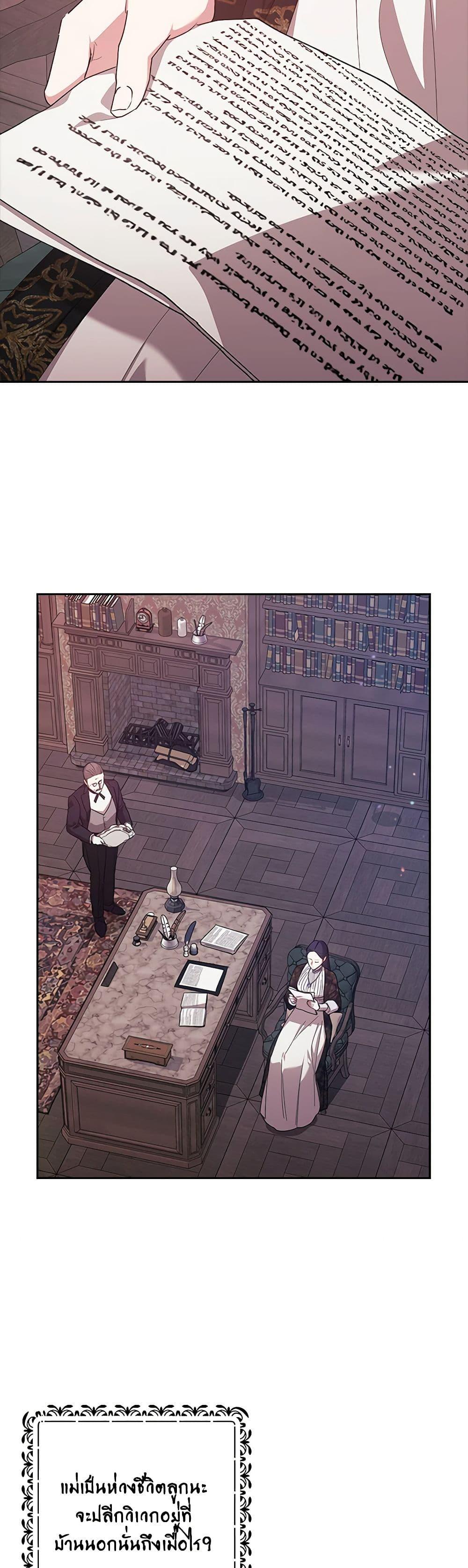 Manga-lc-com อ่านมังงะ อ่านการ์ตูน ออนไลน์ ฟรี The Broken Ring – This Marriage Will Fail Anyway ตอนที่ 1 2 3 4 5 6 7 8 9 10 11 12 13 14 ฟรี ไม่มีโฆษณา Manga-lc - อ่าน มังงะ อ่าน การ์ตูน ออนไลน์ อ่านมังงะ ฟรี