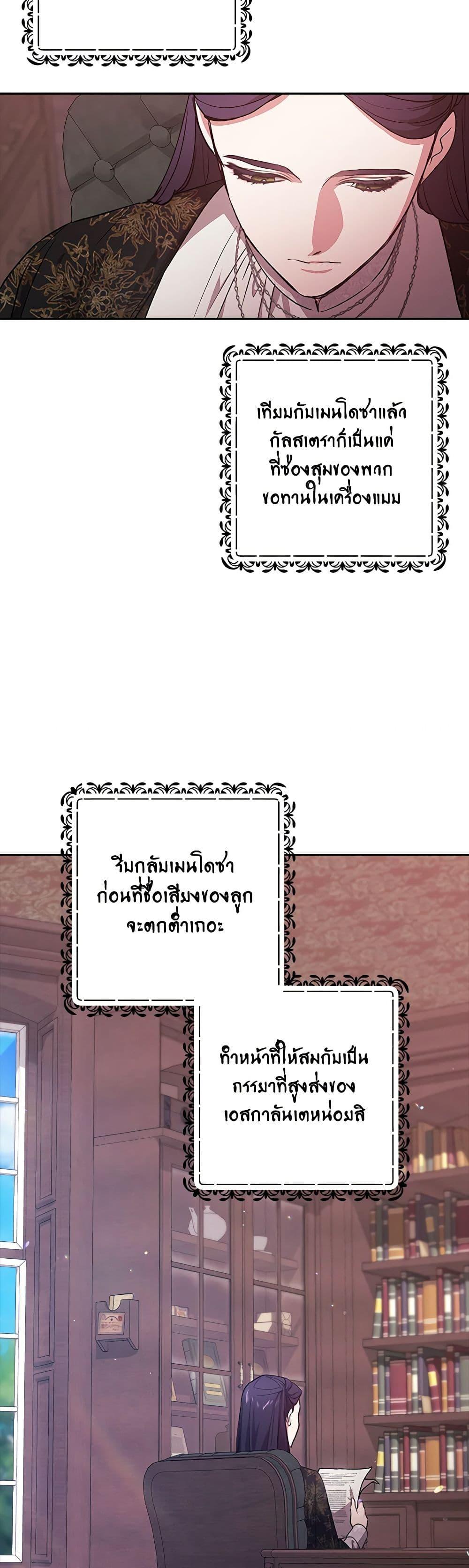 Manga-lc-com อ่านมังงะ อ่านการ์ตูน ออนไลน์ ฟรี The Broken Ring – This Marriage Will Fail Anyway ตอนที่ 1 2 3 4 5 6 7 8 9 10 11 12 13 14 ฟรี ไม่มีโฆษณา Manga-lc - อ่าน มังงะ อ่าน การ์ตูน ออนไลน์ อ่านมังงะ ฟรี