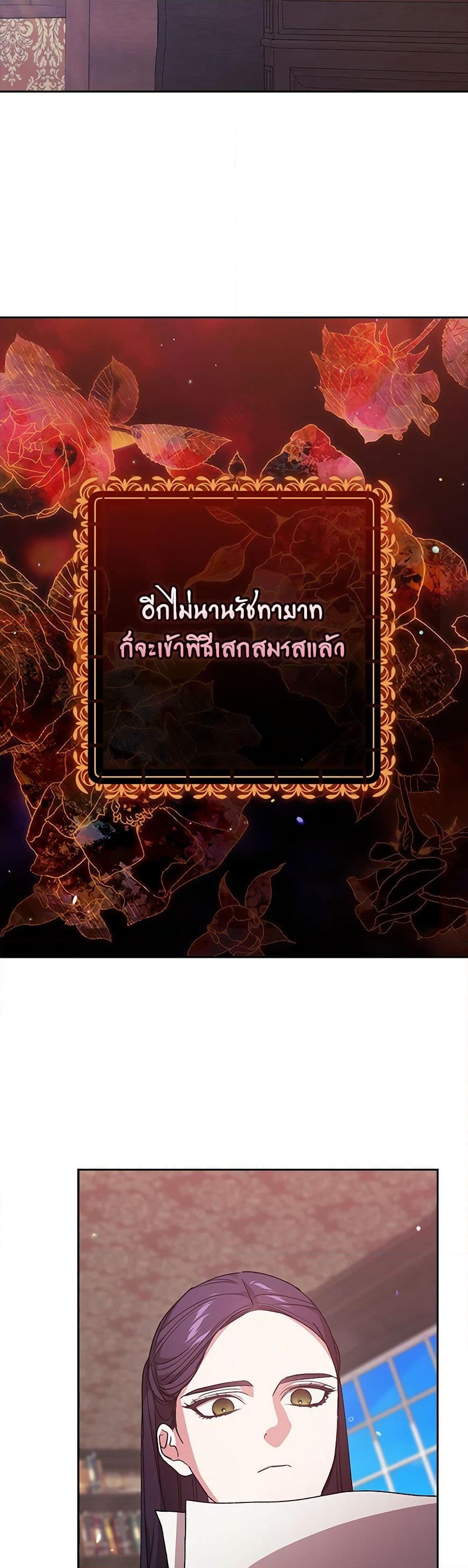 Manga-lc-com อ่านมังงะ อ่านการ์ตูน ออนไลน์ ฟรี The Broken Ring – This Marriage Will Fail Anyway ตอนที่ 1 2 3 4 5 6 7 8 9 10 11 12 13 14 ฟรี ไม่มีโฆษณา Manga-lc - อ่าน มังงะ อ่าน การ์ตูน ออนไลน์ อ่านมังงะ ฟรี