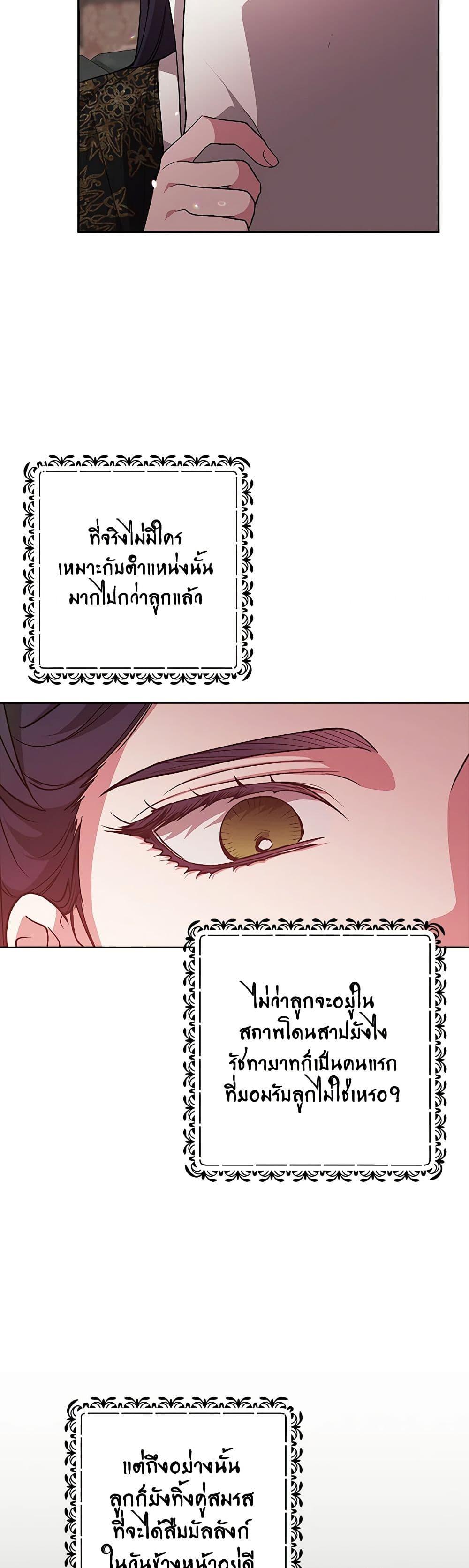 Manga-lc-com อ่านมังงะ อ่านการ์ตูน ออนไลน์ ฟรี The Broken Ring – This Marriage Will Fail Anyway ตอนที่ 1 2 3 4 5 6 7 8 9 10 11 12 13 14 ฟรี ไม่มีโฆษณา Manga-lc - อ่าน มังงะ อ่าน การ์ตูน ออนไลน์ อ่านมังงะ ฟรี
