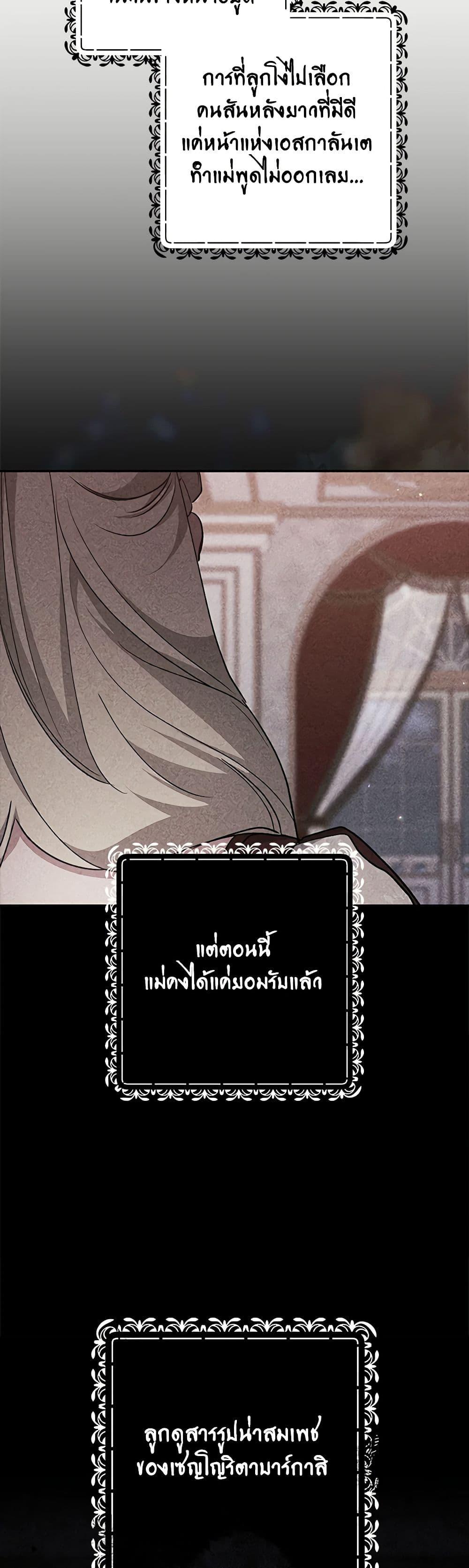 Manga-lc-com อ่านมังงะ อ่านการ์ตูน ออนไลน์ ฟรี The Broken Ring – This Marriage Will Fail Anyway ตอนที่ 1 2 3 4 5 6 7 8 9 10 11 12 13 14 ฟรี ไม่มีโฆษณา Manga-lc - อ่าน มังงะ อ่าน การ์ตูน ออนไลน์ อ่านมังงะ ฟรี