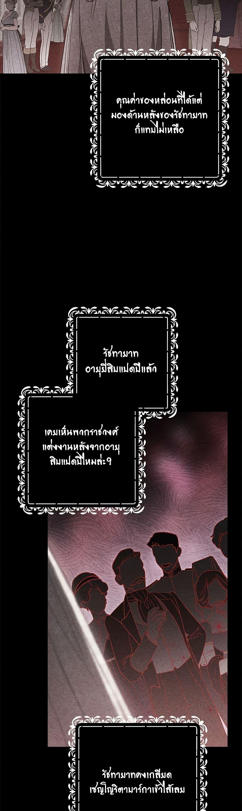 Manga-lc-com อ่านมังงะ อ่านการ์ตูน ออนไลน์ ฟรี The Broken Ring – This Marriage Will Fail Anyway ตอนที่ 1 2 3 4 5 6 7 8 9 10 11 12 13 14 ฟรี ไม่มีโฆษณา Manga-lc - อ่าน มังงะ อ่าน การ์ตูน ออนไลน์ อ่านมังงะ ฟรี