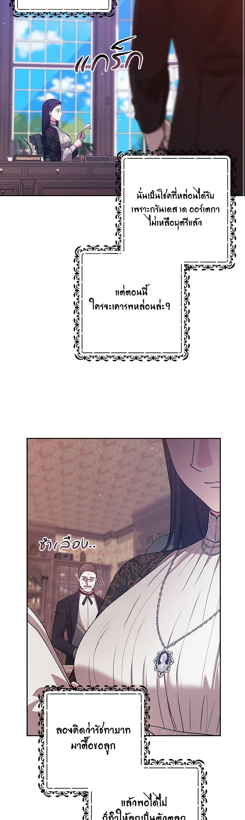 Manga-lc-com อ่านมังงะ อ่านการ์ตูน ออนไลน์ ฟรี The Broken Ring – This Marriage Will Fail Anyway ตอนที่ 1 2 3 4 5 6 7 8 9 10 11 12 13 14 ฟรี ไม่มีโฆษณา Manga-lc - อ่าน มังงะ อ่าน การ์ตูน ออนไลน์ อ่านมังงะ ฟรี