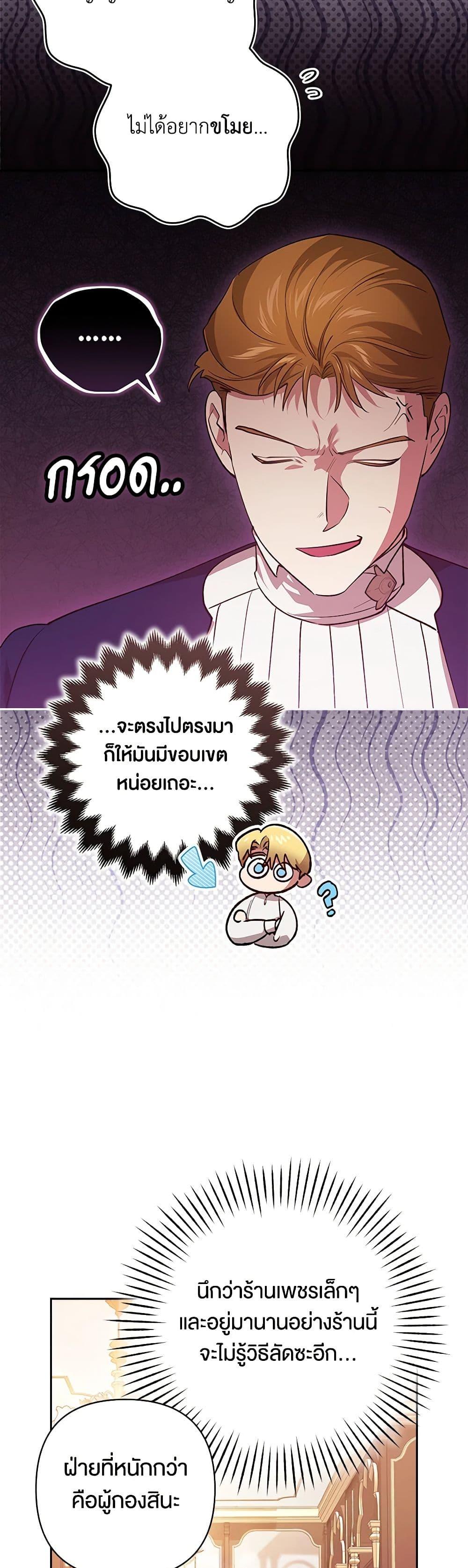 Manga-lc-com อ่านมังงะ อ่านการ์ตูน ออนไลน์ ฟรี The Broken Ring – This Marriage Will Fail Anyway ตอนที่ 1 2 3 4 5 6 7 8 9 10 11 12 13 14 ฟรี ไม่มีโฆษณา Manga-lc - อ่าน มังงะ อ่าน การ์ตูน ออนไลน์ อ่านมังงะ ฟรี