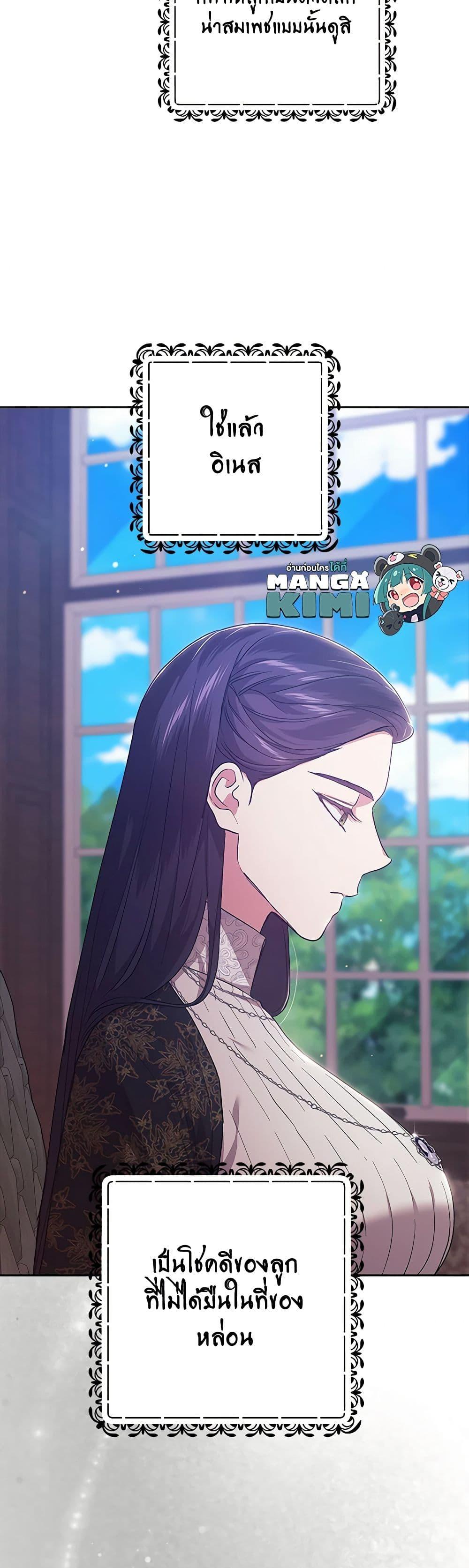 Manga-lc-com อ่านมังงะ อ่านการ์ตูน ออนไลน์ ฟรี The Broken Ring – This Marriage Will Fail Anyway ตอนที่ 1 2 3 4 5 6 7 8 9 10 11 12 13 14 ฟรี ไม่มีโฆษณา Manga-lc - อ่าน มังงะ อ่าน การ์ตูน ออนไลน์ อ่านมังงะ ฟรี