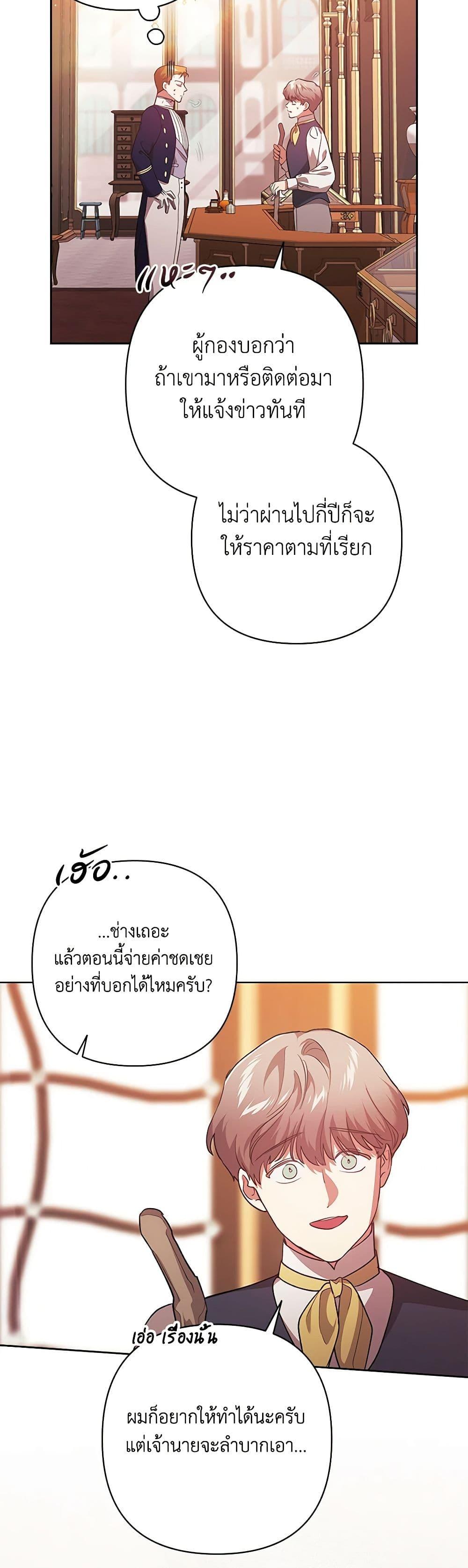 Manga-lc-com อ่านมังงะ อ่านการ์ตูน ออนไลน์ ฟรี The Broken Ring – This Marriage Will Fail Anyway ตอนที่ 1 2 3 4 5 6 7 8 9 10 11 12 13 14 ฟรี ไม่มีโฆษณา Manga-lc - อ่าน มังงะ อ่าน การ์ตูน ออนไลน์ อ่านมังงะ ฟรี