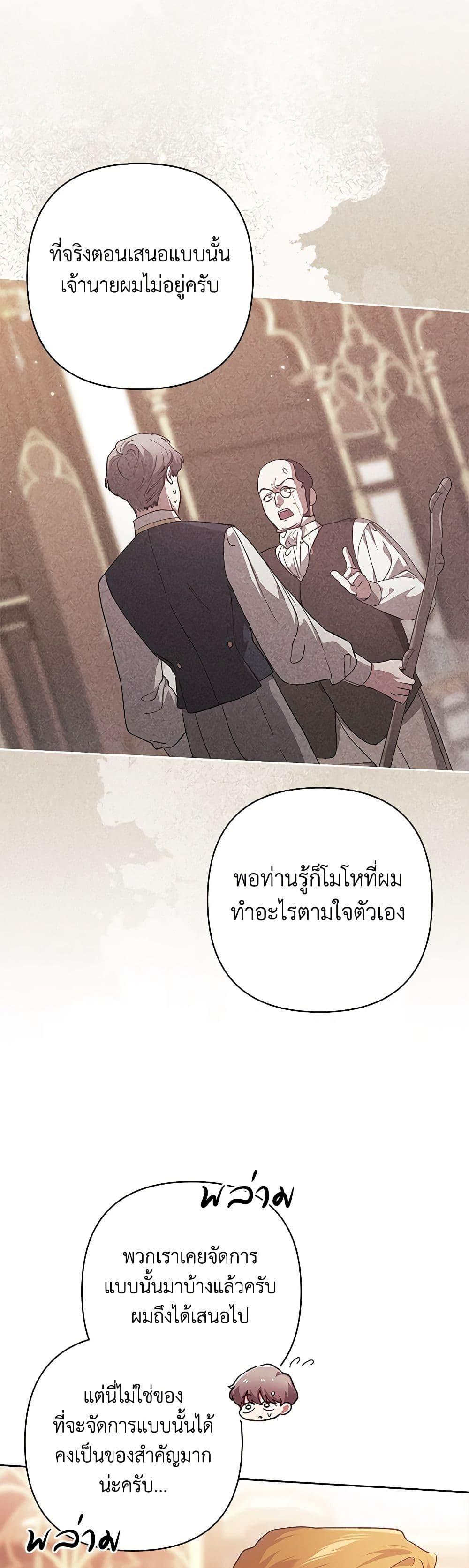 Manga-lc-com อ่านมังงะ อ่านการ์ตูน ออนไลน์ ฟรี The Broken Ring – This Marriage Will Fail Anyway ตอนที่ 1 2 3 4 5 6 7 8 9 10 11 12 13 14 ฟรี ไม่มีโฆษณา Manga-lc - อ่าน มังงะ อ่าน การ์ตูน ออนไลน์ อ่านมังงะ ฟรี