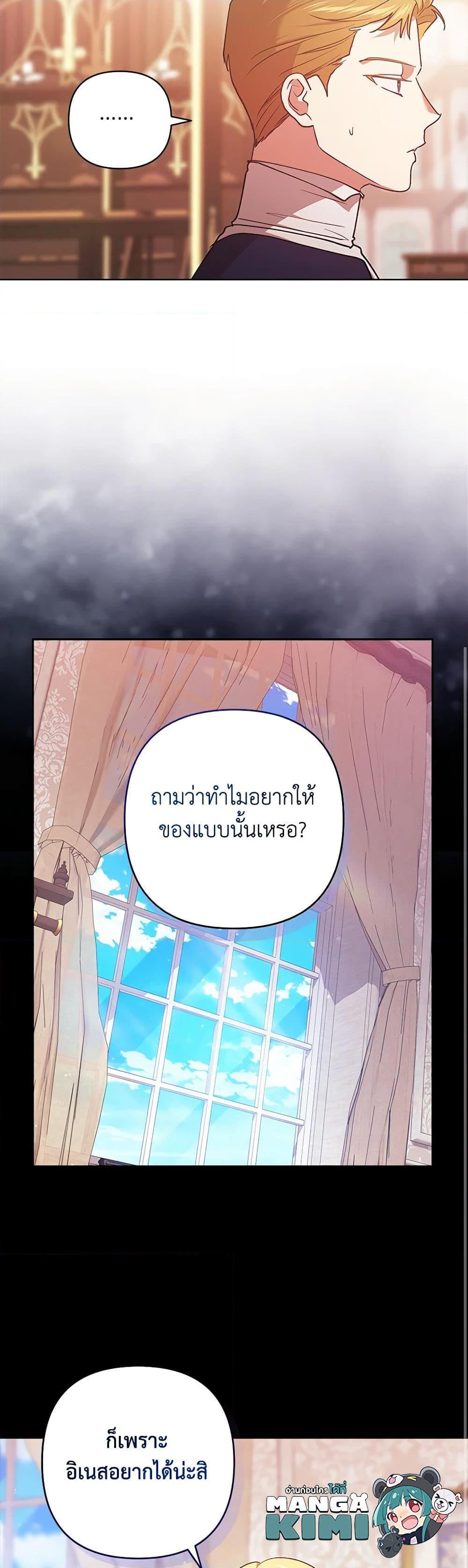Manga-lc-com อ่านมังงะ อ่านการ์ตูน ออนไลน์ ฟรี The Broken Ring – This Marriage Will Fail Anyway ตอนที่ 1 2 3 4 5 6 7 8 9 10 11 12 13 14 ฟรี ไม่มีโฆษณา Manga-lc - อ่าน มังงะ อ่าน การ์ตูน ออนไลน์ อ่านมังงะ ฟรี