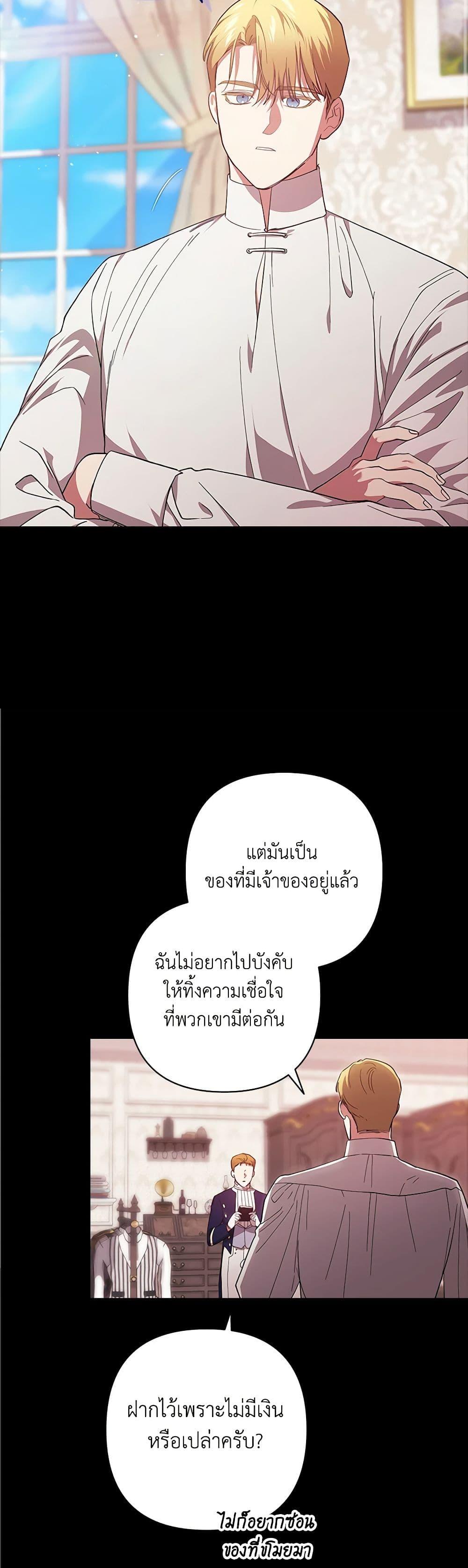Manga-lc-com อ่านมังงะ อ่านการ์ตูน ออนไลน์ ฟรี The Broken Ring – This Marriage Will Fail Anyway ตอนที่ 1 2 3 4 5 6 7 8 9 10 11 12 13 14 ฟรี ไม่มีโฆษณา Manga-lc - อ่าน มังงะ อ่าน การ์ตูน ออนไลน์ อ่านมังงะ ฟรี