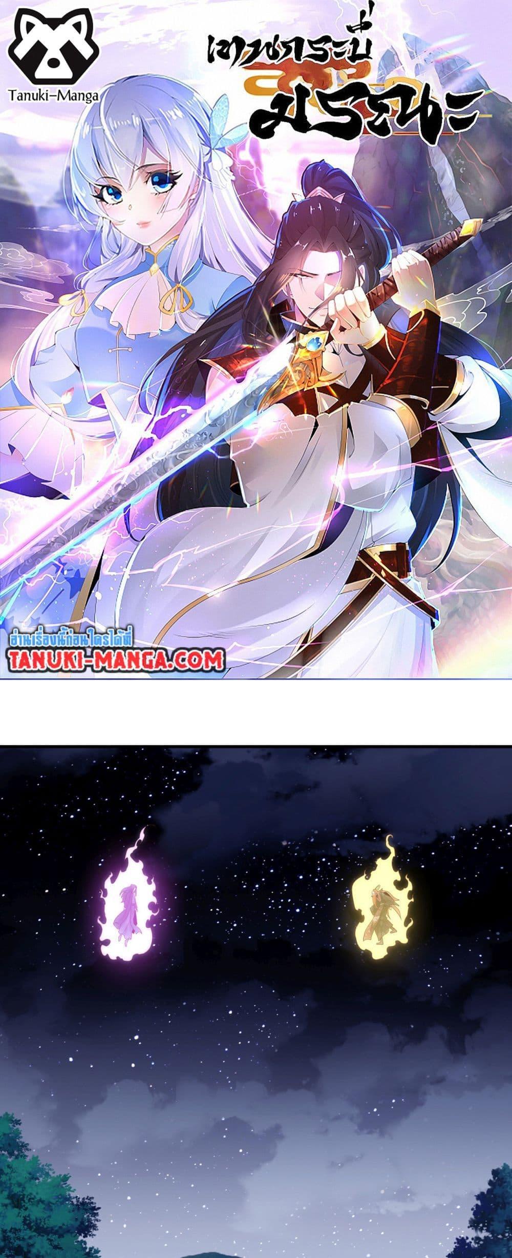 Manga-lc-com อ่านมังงะ อ่านการ์ตูน ออนไลน์ ฟรี Chaotic Sword God (Remake) ตอนที่ 1 2 3 4 5 6 7 8 9 10 11 12 13 14 ฟรี ไม่มีโฆษณา Manga-lc - อ่าน มังงะ อ่าน การ์ตูน ออนไลน์ อ่านมังงะ ฟรี