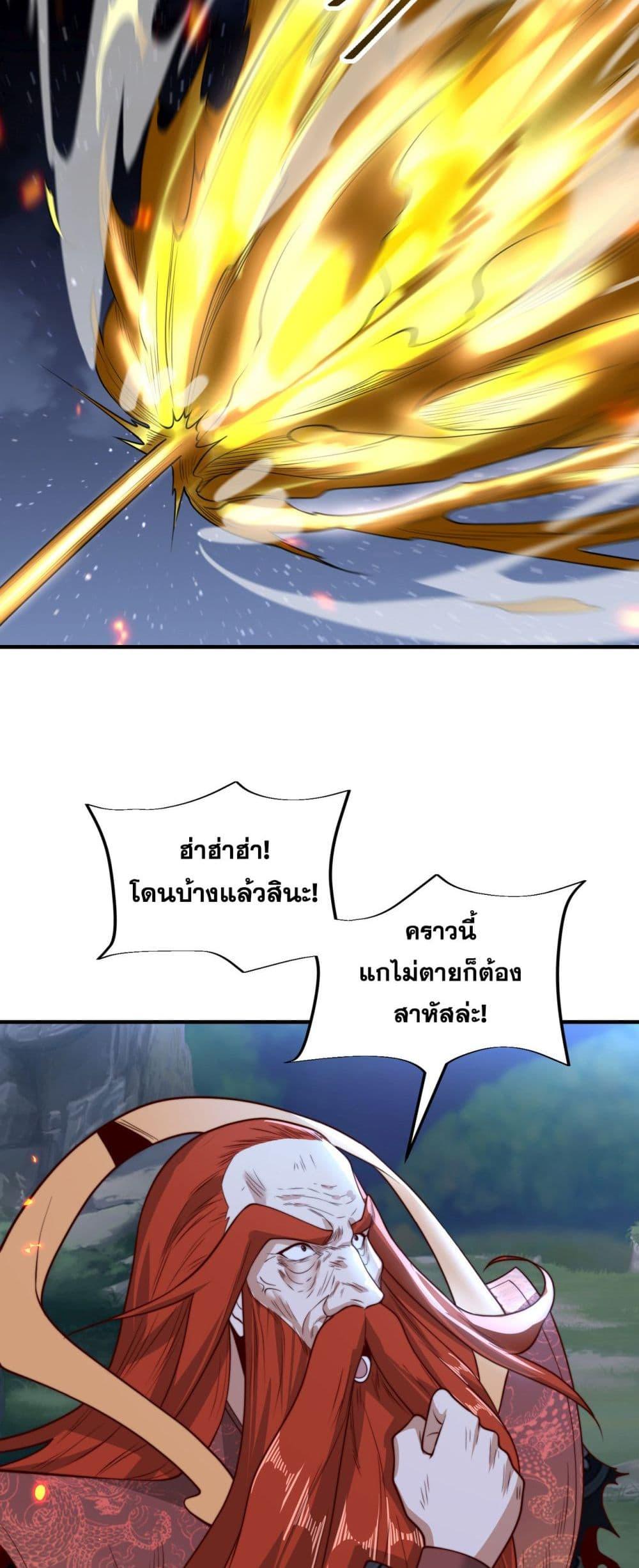 Manga-lc-com อ่านมังงะ อ่านการ์ตูน ออนไลน์ ฟรี Chaotic Sword God (Remake) ตอนที่ 1 2 3 4 5 6 7 8 9 10 11 12 13 14 ฟรี ไม่มีโฆษณา Manga-lc - อ่าน มังงะ อ่าน การ์ตูน ออนไลน์ อ่านมังงะ ฟรี