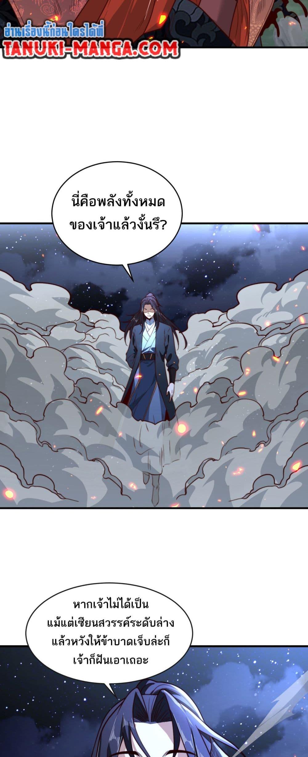 Manga-lc-com อ่านมังงะ อ่านการ์ตูน ออนไลน์ ฟรี Chaotic Sword God (Remake) ตอนที่ 1 2 3 4 5 6 7 8 9 10 11 12 13 14 ฟรี ไม่มีโฆษณา Manga-lc - อ่าน มังงะ อ่าน การ์ตูน ออนไลน์ อ่านมังงะ ฟรี