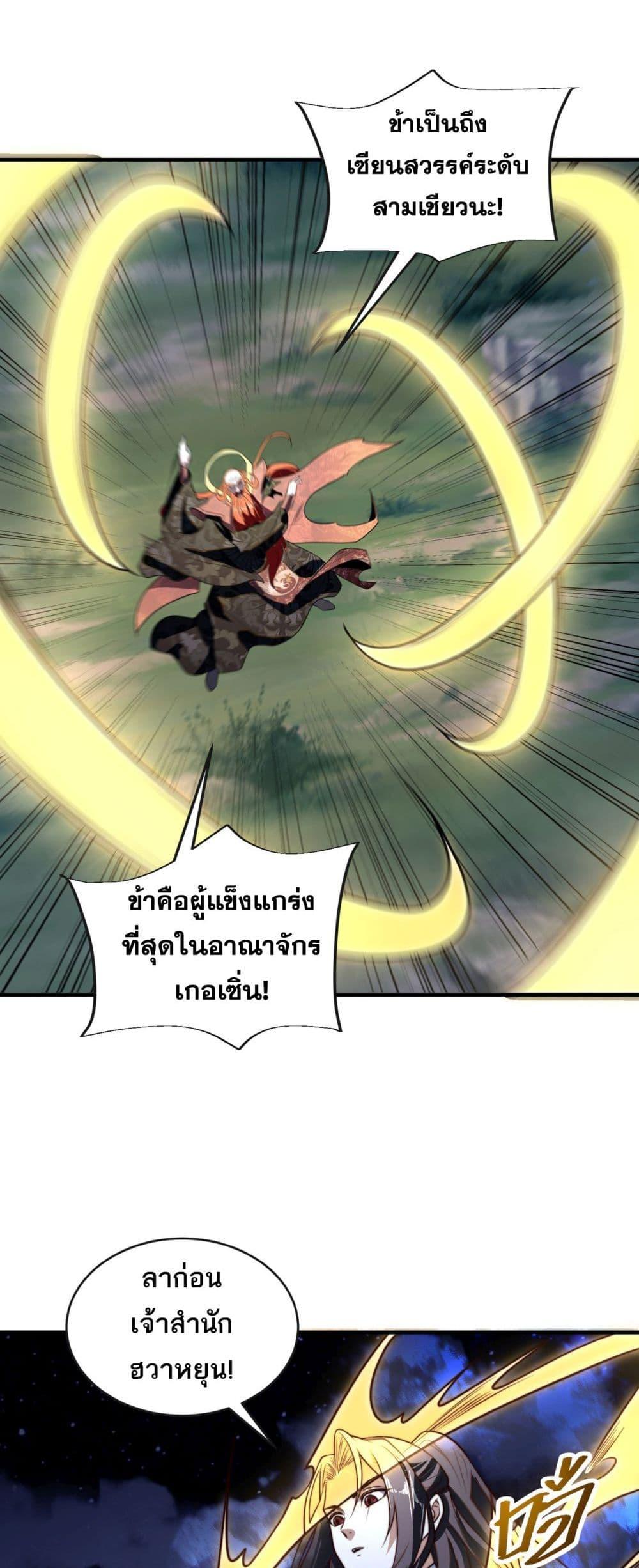 Manga-lc-com อ่านมังงะ อ่านการ์ตูน ออนไลน์ ฟรี Chaotic Sword God (Remake) ตอนที่ 1 2 3 4 5 6 7 8 9 10 11 12 13 14 ฟรี ไม่มีโฆษณา Manga-lc - อ่าน มังงะ อ่าน การ์ตูน ออนไลน์ อ่านมังงะ ฟรี