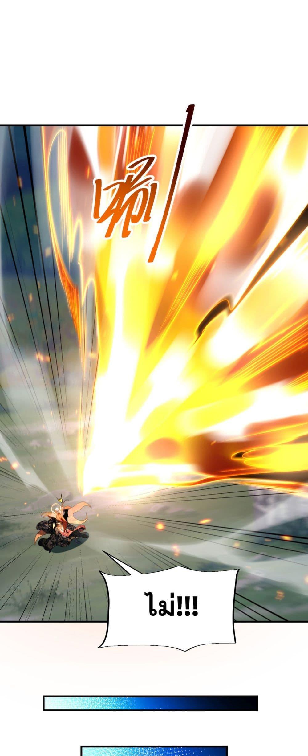 Manga-lc-com อ่านมังงะ อ่านการ์ตูน ออนไลน์ ฟรี Chaotic Sword God (Remake) ตอนที่ 1 2 3 4 5 6 7 8 9 10 11 12 13 14 ฟรี ไม่มีโฆษณา Manga-lc - อ่าน มังงะ อ่าน การ์ตูน ออนไลน์ อ่านมังงะ ฟรี