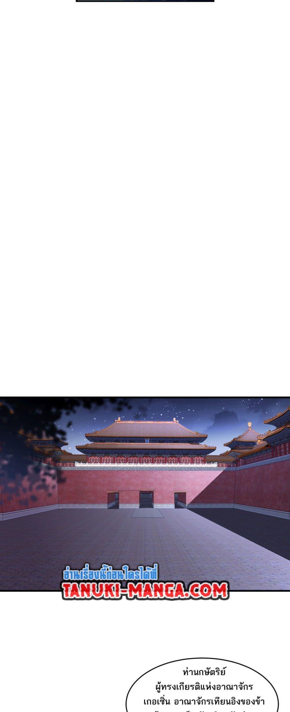 Manga-lc-com อ่านมังงะ อ่านการ์ตูน ออนไลน์ ฟรี Chaotic Sword God (Remake) ตอนที่ 1 2 3 4 5 6 7 8 9 10 11 12 13 14 ฟรี ไม่มีโฆษณา Manga-lc - อ่าน มังงะ อ่าน การ์ตูน ออนไลน์ อ่านมังงะ ฟรี