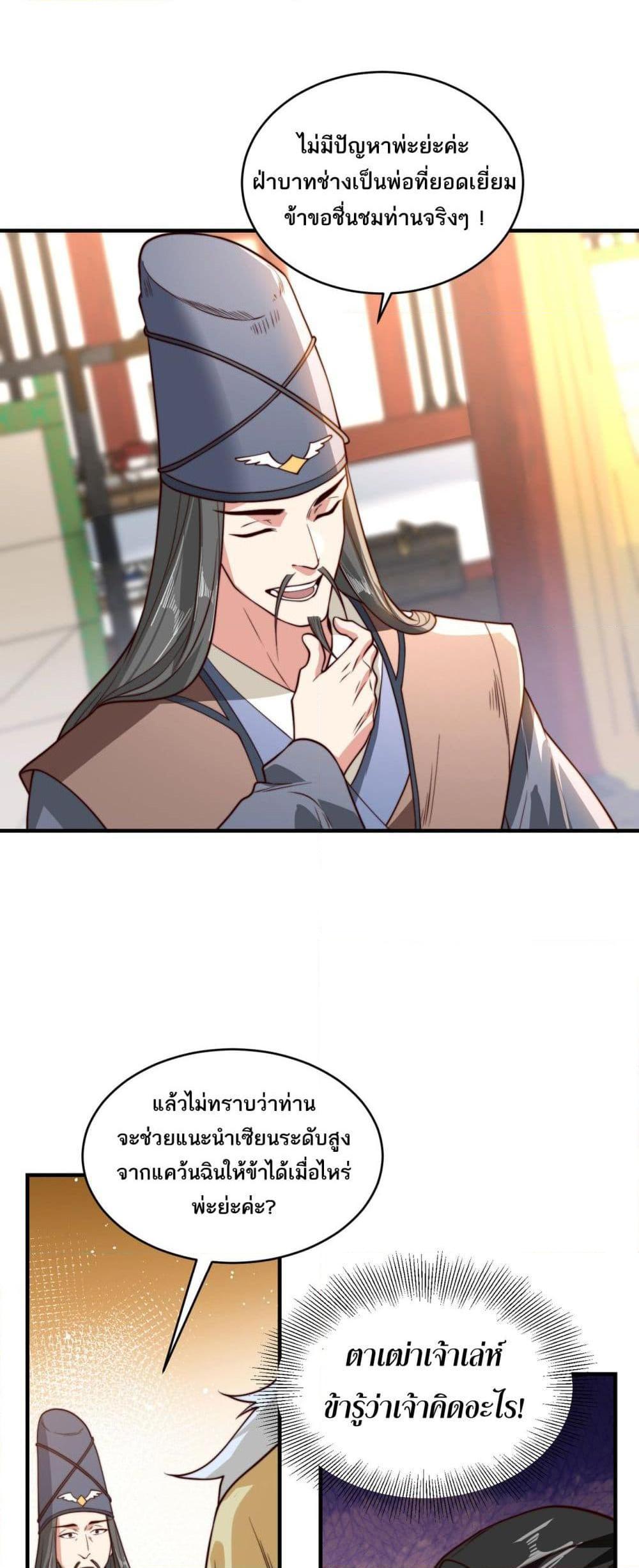 Manga-lc-com อ่านมังงะ อ่านการ์ตูน ออนไลน์ ฟรี Chaotic Sword God (Remake) ตอนที่ 1 2 3 4 5 6 7 8 9 10 11 12 13 14 ฟรี ไม่มีโฆษณา Manga-lc - อ่าน มังงะ อ่าน การ์ตูน ออนไลน์ อ่านมังงะ ฟรี