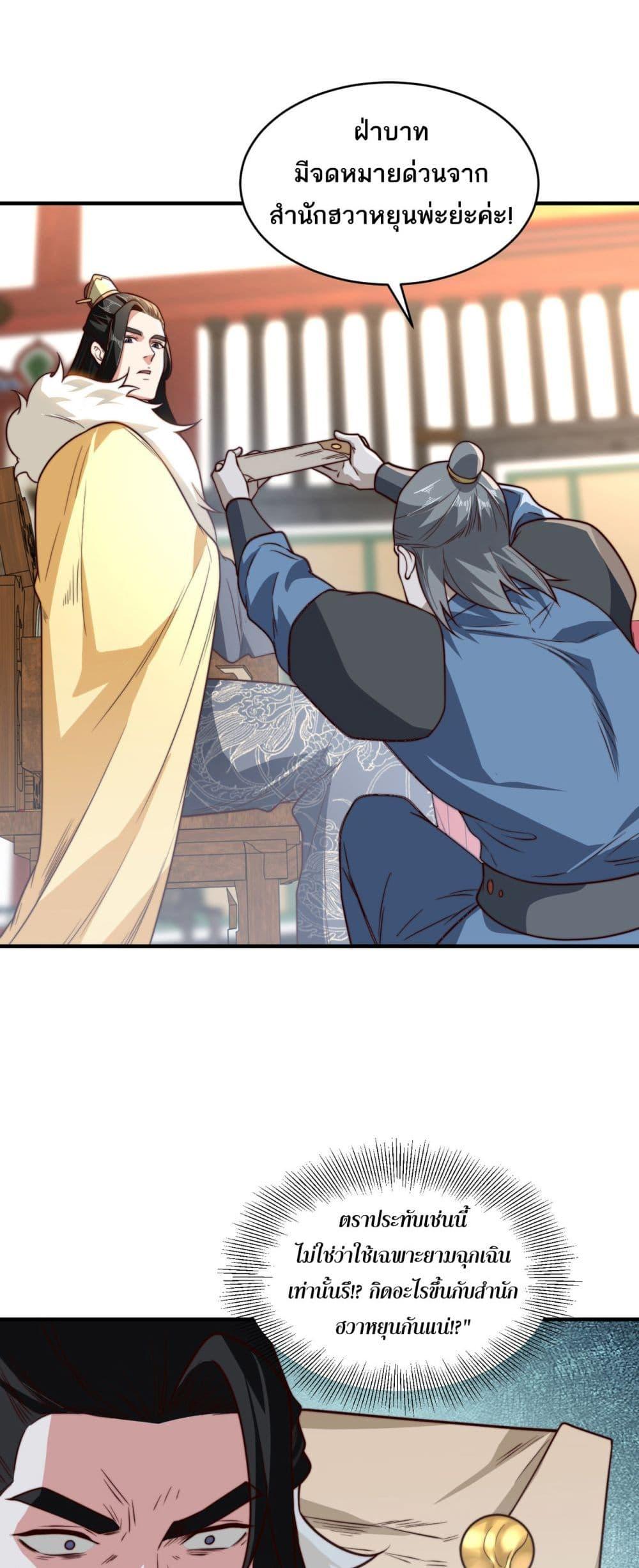 Manga-lc-com อ่านมังงะ อ่านการ์ตูน ออนไลน์ ฟรี Chaotic Sword God (Remake) ตอนที่ 1 2 3 4 5 6 7 8 9 10 11 12 13 14 ฟรี ไม่มีโฆษณา Manga-lc - อ่าน มังงะ อ่าน การ์ตูน ออนไลน์ อ่านมังงะ ฟรี