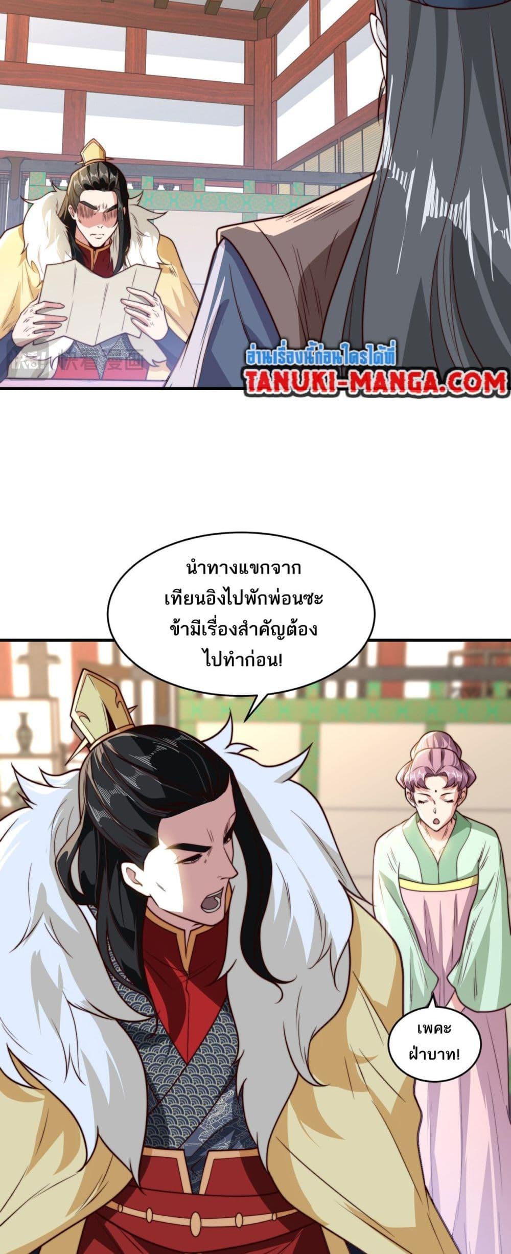 Manga-lc-com อ่านมังงะ อ่านการ์ตูน ออนไลน์ ฟรี Chaotic Sword God (Remake) ตอนที่ 1 2 3 4 5 6 7 8 9 10 11 12 13 14 ฟรี ไม่มีโฆษณา Manga-lc - อ่าน มังงะ อ่าน การ์ตูน ออนไลน์ อ่านมังงะ ฟรี