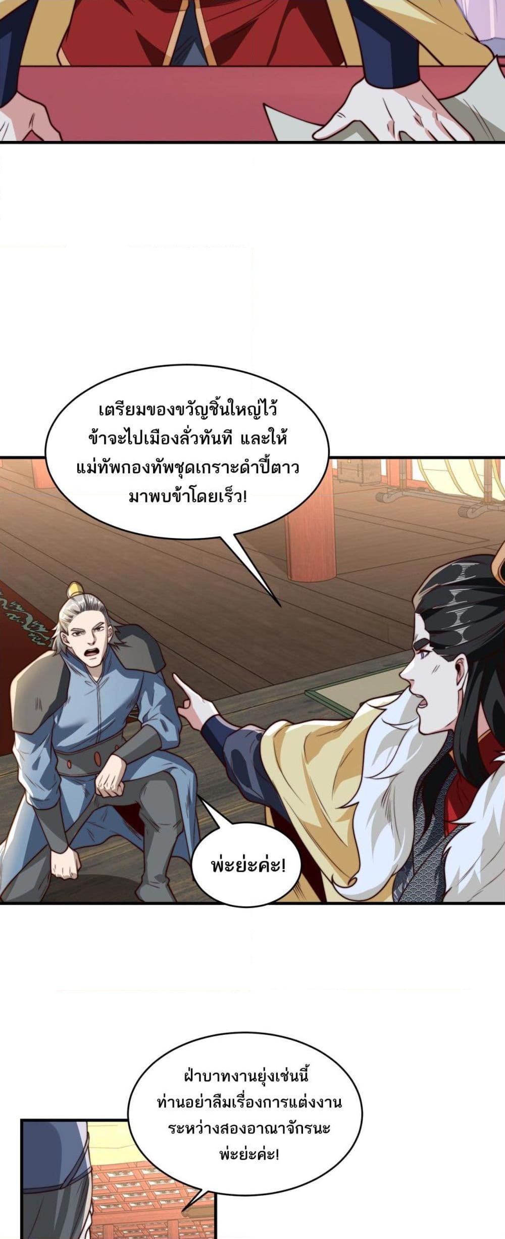 Manga-lc-com อ่านมังงะ อ่านการ์ตูน ออนไลน์ ฟรี Chaotic Sword God (Remake) ตอนที่ 1 2 3 4 5 6 7 8 9 10 11 12 13 14 ฟรี ไม่มีโฆษณา Manga-lc - อ่าน มังงะ อ่าน การ์ตูน ออนไลน์ อ่านมังงะ ฟรี
