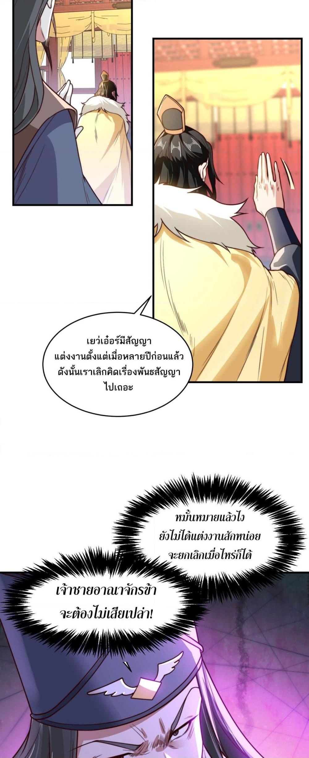 Manga-lc-com อ่านมังงะ อ่านการ์ตูน ออนไลน์ ฟรี Chaotic Sword God (Remake) ตอนที่ 1 2 3 4 5 6 7 8 9 10 11 12 13 14 ฟรี ไม่มีโฆษณา Manga-lc - อ่าน มังงะ อ่าน การ์ตูน ออนไลน์ อ่านมังงะ ฟรี