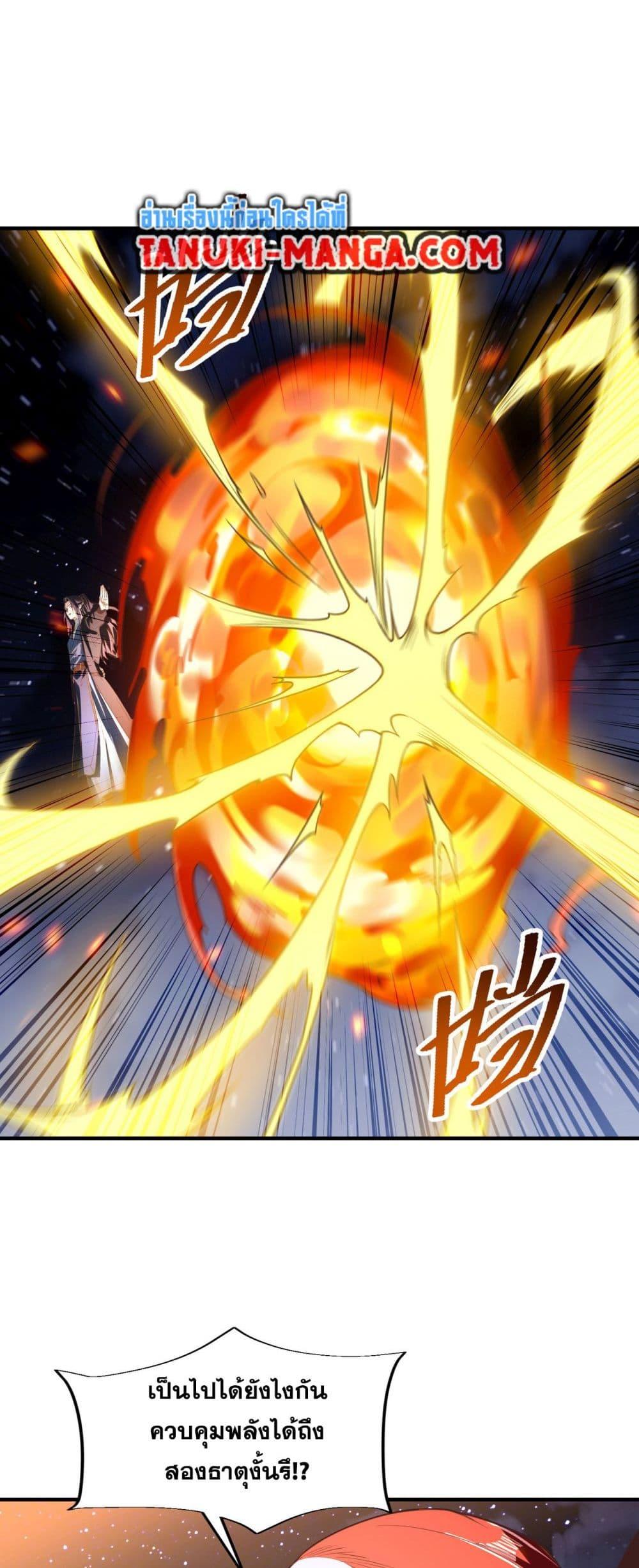 Manga-lc-com อ่านมังงะ อ่านการ์ตูน ออนไลน์ ฟรี Chaotic Sword God (Remake) ตอนที่ 1 2 3 4 5 6 7 8 9 10 11 12 13 14 ฟรี ไม่มีโฆษณา Manga-lc - อ่าน มังงะ อ่าน การ์ตูน ออนไลน์ อ่านมังงะ ฟรี