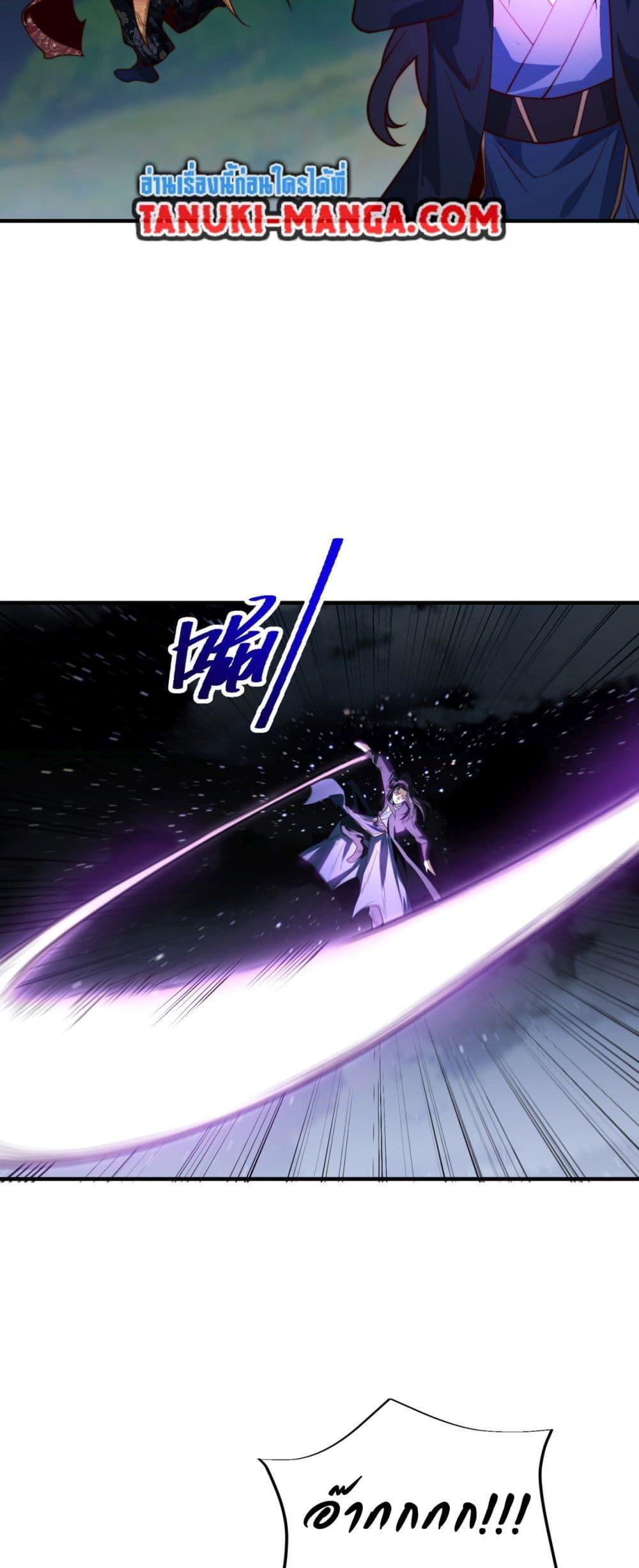 Manga-lc-com อ่านมังงะ อ่านการ์ตูน ออนไลน์ ฟรี Chaotic Sword God (Remake) ตอนที่ 1 2 3 4 5 6 7 8 9 10 11 12 13 14 ฟรี ไม่มีโฆษณา Manga-lc - อ่าน มังงะ อ่าน การ์ตูน ออนไลน์ อ่านมังงะ ฟรี