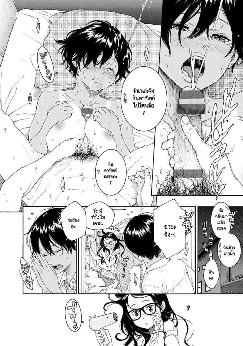 Doujin-Lc- อ่าน โดจิน มังฮวา เกาหลี ญี่ปุ่น จีน แปลไทย ดอกไม้ร่องคอนกรีต [Key] turn ตอนที่ 1 2 3 4 5 6 7 8 9 10 11 12 13 14 ฟรี ไม่มีโฆษณา อ่าน โดจิน Manhwa เกาหลี ญี่ปุ่น จีน เรามีครบ คัดมาให้เน้นๆ โดจิน 18+ รับประกันความฟินโดย  Doujin Lc