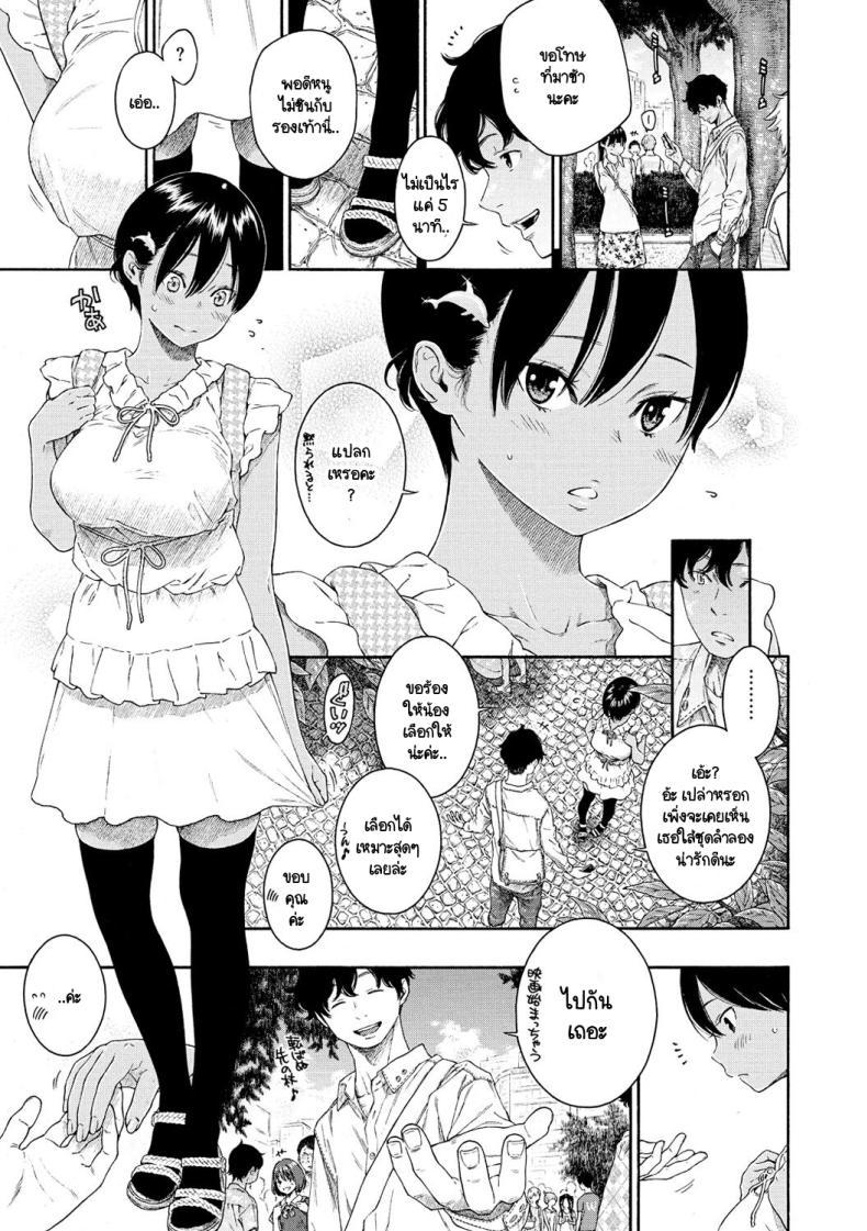 Doujin-Lc- อ่าน โดจิน มังฮวา เกาหลี ญี่ปุ่น จีน แปลไทย ดอกไม้ร่องคอนกรีต [Key] turn ตอนที่ 1 2 3 4 5 6 7 8 9 10 11 12 13 14 ฟรี ไม่มีโฆษณา อ่าน โดจิน Manhwa เกาหลี ญี่ปุ่น จีน เรามีครบ คัดมาให้เน้นๆ โดจิน 18+ รับประกันความฟินโดย  Doujin Lc
