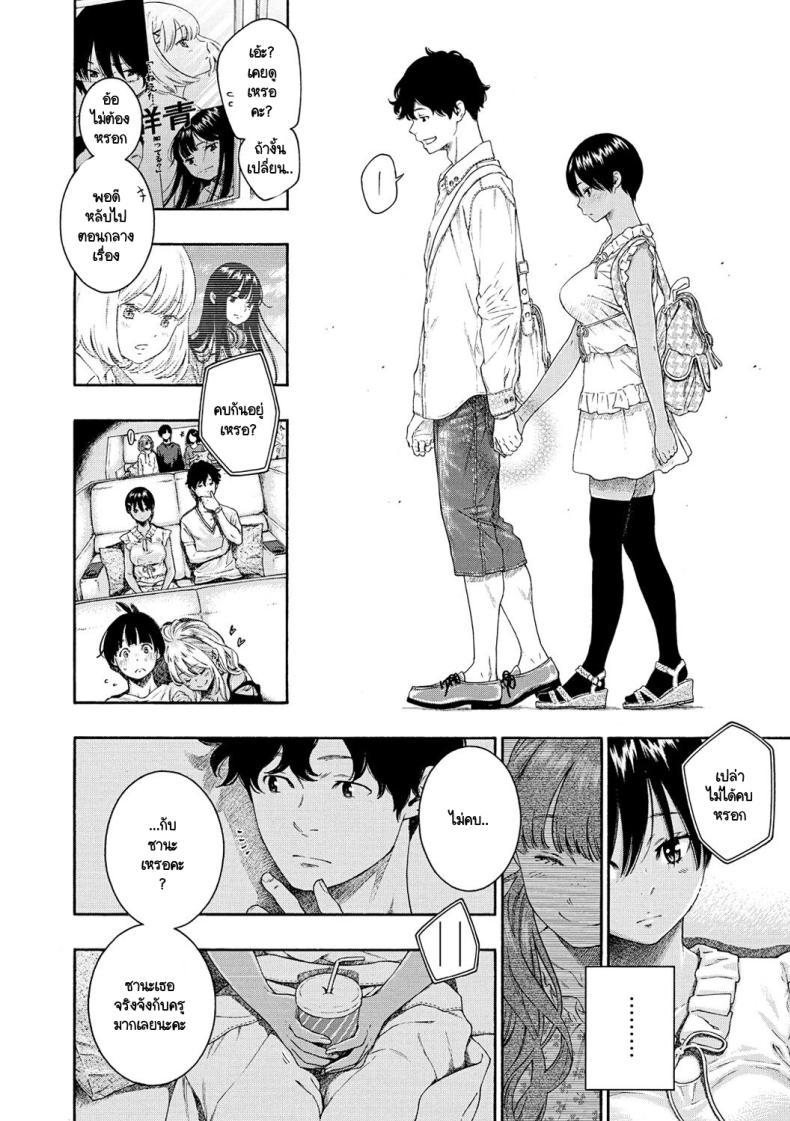 Doujin-Lc- อ่าน โดจิน มังฮวา เกาหลี ญี่ปุ่น จีน แปลไทย ดอกไม้ร่องคอนกรีต [Key] turn ตอนที่ 1 2 3 4 5 6 7 8 9 10 11 12 13 14 ฟรี ไม่มีโฆษณา อ่าน โดจิน Manhwa เกาหลี ญี่ปุ่น จีน เรามีครบ คัดมาให้เน้นๆ โดจิน 18+ รับประกันความฟินโดย  Doujin Lc