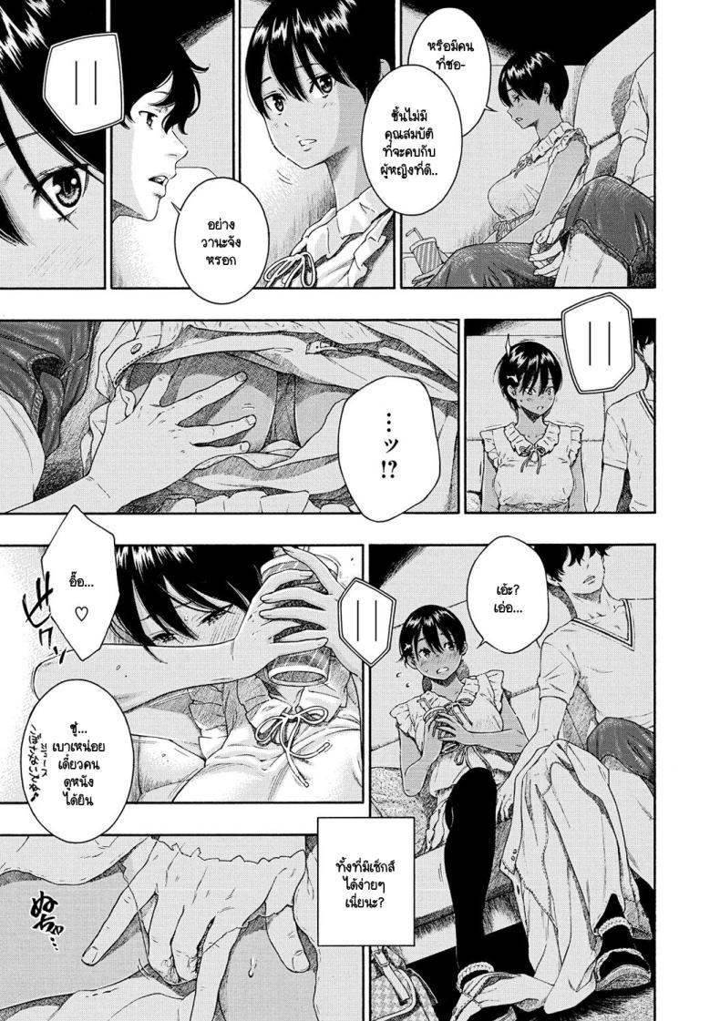 Doujin-Lc- อ่าน โดจิน มังฮวา เกาหลี ญี่ปุ่น จีน แปลไทย ดอกไม้ร่องคอนกรีต [Key] turn ตอนที่ 1 2 3 4 5 6 7 8 9 10 11 12 13 14 ฟรี ไม่มีโฆษณา อ่าน โดจิน Manhwa เกาหลี ญี่ปุ่น จีน เรามีครบ คัดมาให้เน้นๆ โดจิน 18+ รับประกันความฟินโดย  Doujin Lc