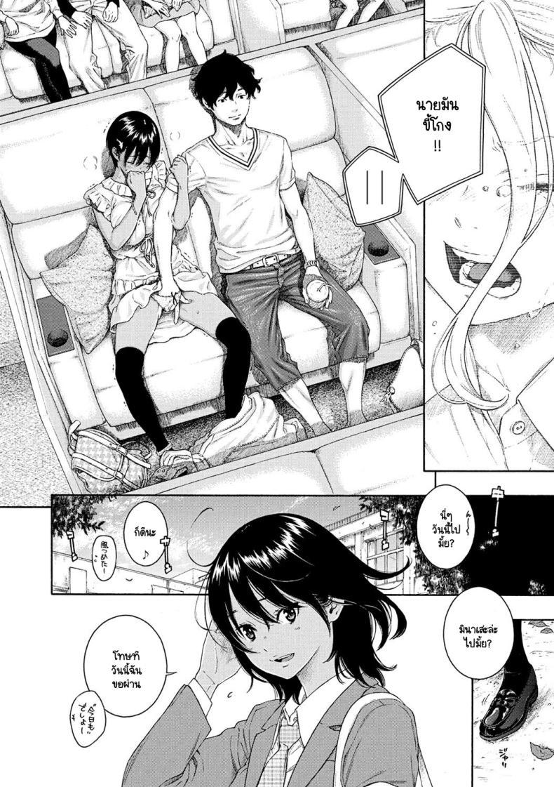 Doujin-Lc- อ่าน โดจิน มังฮวา เกาหลี ญี่ปุ่น จีน แปลไทย ดอกไม้ร่องคอนกรีต [Key] turn ตอนที่ 1 2 3 4 5 6 7 8 9 10 11 12 13 14 ฟรี ไม่มีโฆษณา อ่าน โดจิน Manhwa เกาหลี ญี่ปุ่น จีน เรามีครบ คัดมาให้เน้นๆ โดจิน 18+ รับประกันความฟินโดย  Doujin Lc