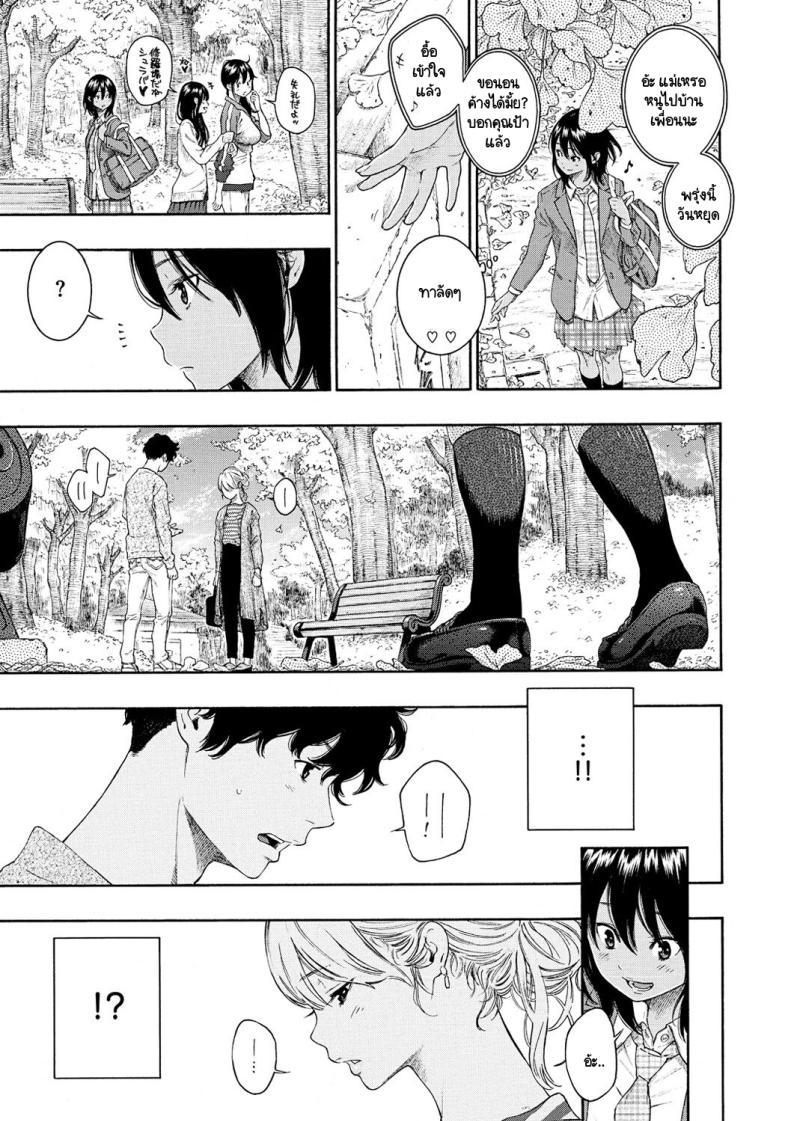 Doujin-Lc- อ่าน โดจิน มังฮวา เกาหลี ญี่ปุ่น จีน แปลไทย ดอกไม้ร่องคอนกรีต [Key] turn ตอนที่ 1 2 3 4 5 6 7 8 9 10 11 12 13 14 ฟรี ไม่มีโฆษณา อ่าน โดจิน Manhwa เกาหลี ญี่ปุ่น จีน เรามีครบ คัดมาให้เน้นๆ โดจิน 18+ รับประกันความฟินโดย  Doujin Lc