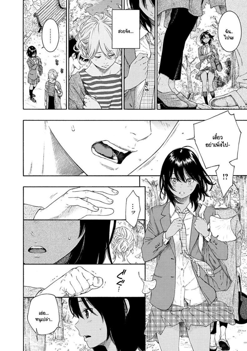 Doujin-Lc- อ่าน โดจิน มังฮวา เกาหลี ญี่ปุ่น จีน แปลไทย ดอกไม้ร่องคอนกรีต [Key] turn ตอนที่ 1 2 3 4 5 6 7 8 9 10 11 12 13 14 ฟรี ไม่มีโฆษณา อ่าน โดจิน Manhwa เกาหลี ญี่ปุ่น จีน เรามีครบ คัดมาให้เน้นๆ โดจิน 18+ รับประกันความฟินโดย  Doujin Lc
