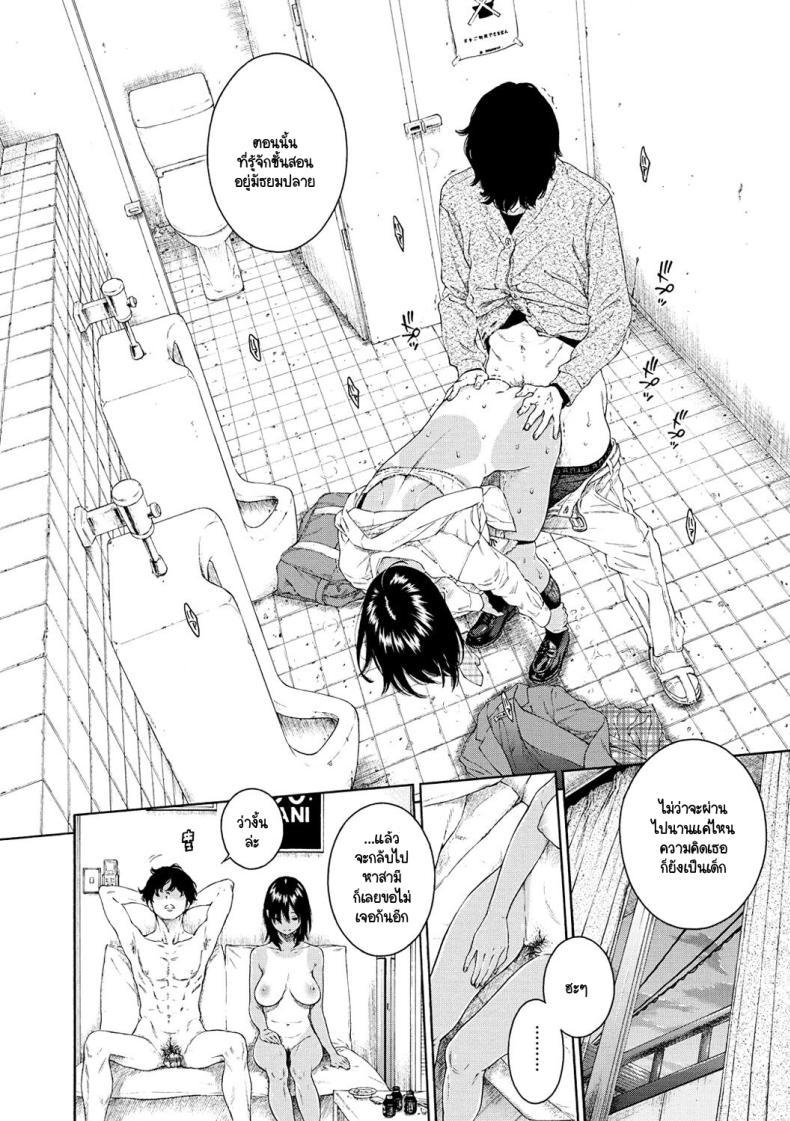 Doujin-Lc- อ่าน โดจิน มังฮวา เกาหลี ญี่ปุ่น จีน แปลไทย ดอกไม้ร่องคอนกรีต [Key] turn ตอนที่ 1 2 3 4 5 6 7 8 9 10 11 12 13 14 ฟรี ไม่มีโฆษณา อ่าน โดจิน Manhwa เกาหลี ญี่ปุ่น จีน เรามีครบ คัดมาให้เน้นๆ โดจิน 18+ รับประกันความฟินโดย  Doujin Lc