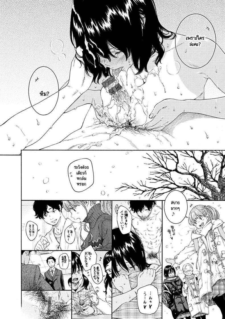 Doujin-Lc- อ่าน โดจิน มังฮวา เกาหลี ญี่ปุ่น จีน แปลไทย ดอกไม้ร่องคอนกรีต [Key] turn ตอนที่ 1 2 3 4 5 6 7 8 9 10 11 12 13 14 ฟรี ไม่มีโฆษณา อ่าน โดจิน Manhwa เกาหลี ญี่ปุ่น จีน เรามีครบ คัดมาให้เน้นๆ โดจิน 18+ รับประกันความฟินโดย  Doujin Lc