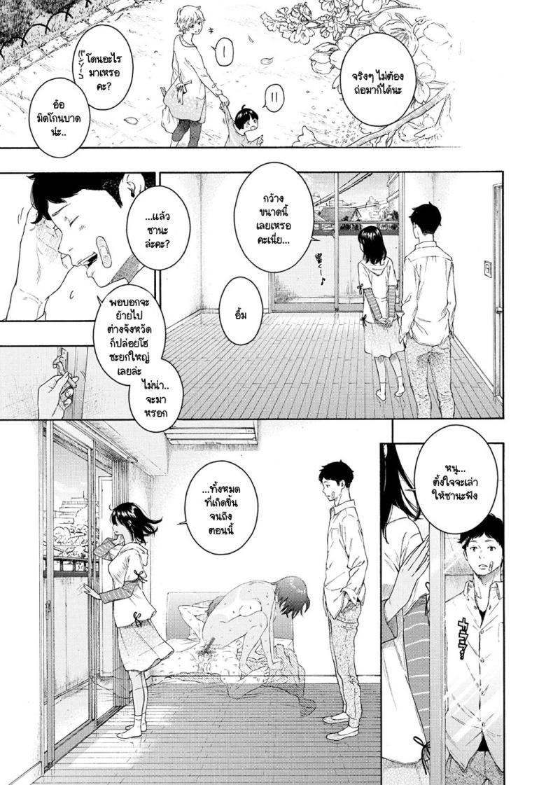 Doujin-Lc- อ่าน โดจิน มังฮวา เกาหลี ญี่ปุ่น จีน แปลไทย ดอกไม้ร่องคอนกรีต [Key] turn ตอนที่ 1 2 3 4 5 6 7 8 9 10 11 12 13 14 ฟรี ไม่มีโฆษณา อ่าน โดจิน Manhwa เกาหลี ญี่ปุ่น จีน เรามีครบ คัดมาให้เน้นๆ โดจิน 18+ รับประกันความฟินโดย  Doujin Lc