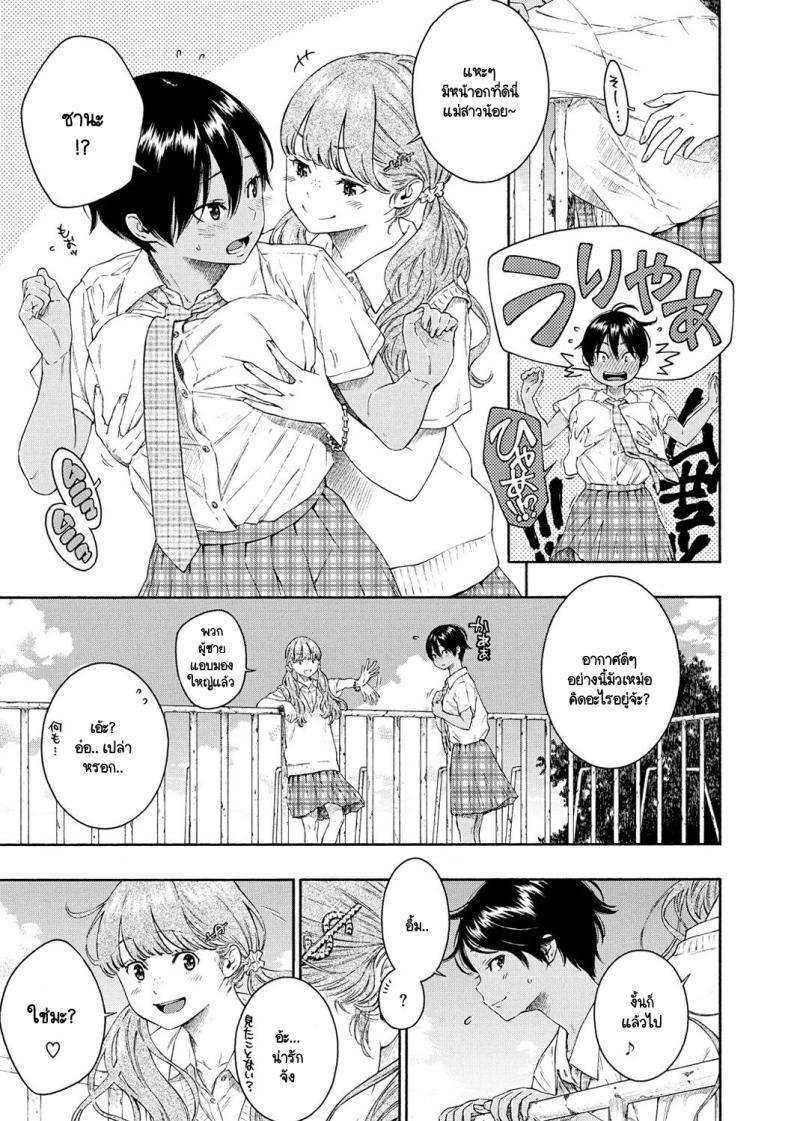 Doujin-Lc- อ่าน โดจิน มังฮวา เกาหลี ญี่ปุ่น จีน แปลไทย ดอกไม้ร่องคอนกรีต [Key] turn ตอนที่ 1 2 3 4 5 6 7 8 9 10 11 12 13 14 ฟรี ไม่มีโฆษณา อ่าน โดจิน Manhwa เกาหลี ญี่ปุ่น จีน เรามีครบ คัดมาให้เน้นๆ โดจิน 18+ รับประกันความฟินโดย  Doujin Lc