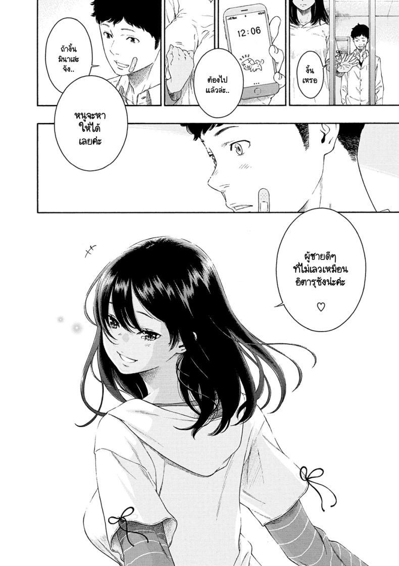 Doujin-Lc- อ่าน โดจิน มังฮวา เกาหลี ญี่ปุ่น จีน แปลไทย ดอกไม้ร่องคอนกรีต [Key] turn ตอนที่ 1 2 3 4 5 6 7 8 9 10 11 12 13 14 ฟรี ไม่มีโฆษณา อ่าน โดจิน Manhwa เกาหลี ญี่ปุ่น จีน เรามีครบ คัดมาให้เน้นๆ โดจิน 18+ รับประกันความฟินโดย  Doujin Lc