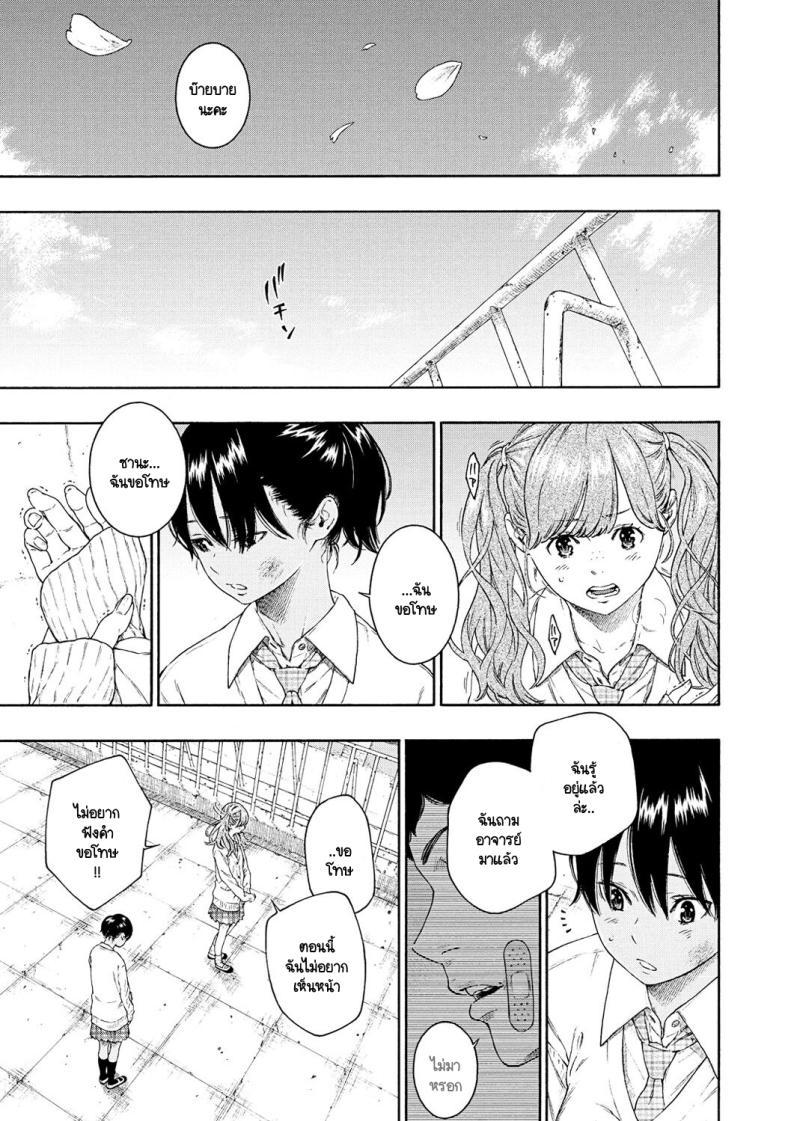 Doujin-Lc- อ่าน โดจิน มังฮวา เกาหลี ญี่ปุ่น จีน แปลไทย ดอกไม้ร่องคอนกรีต [Key] turn ตอนที่ 1 2 3 4 5 6 7 8 9 10 11 12 13 14 ฟรี ไม่มีโฆษณา อ่าน โดจิน Manhwa เกาหลี ญี่ปุ่น จีน เรามีครบ คัดมาให้เน้นๆ โดจิน 18+ รับประกันความฟินโดย  Doujin Lc