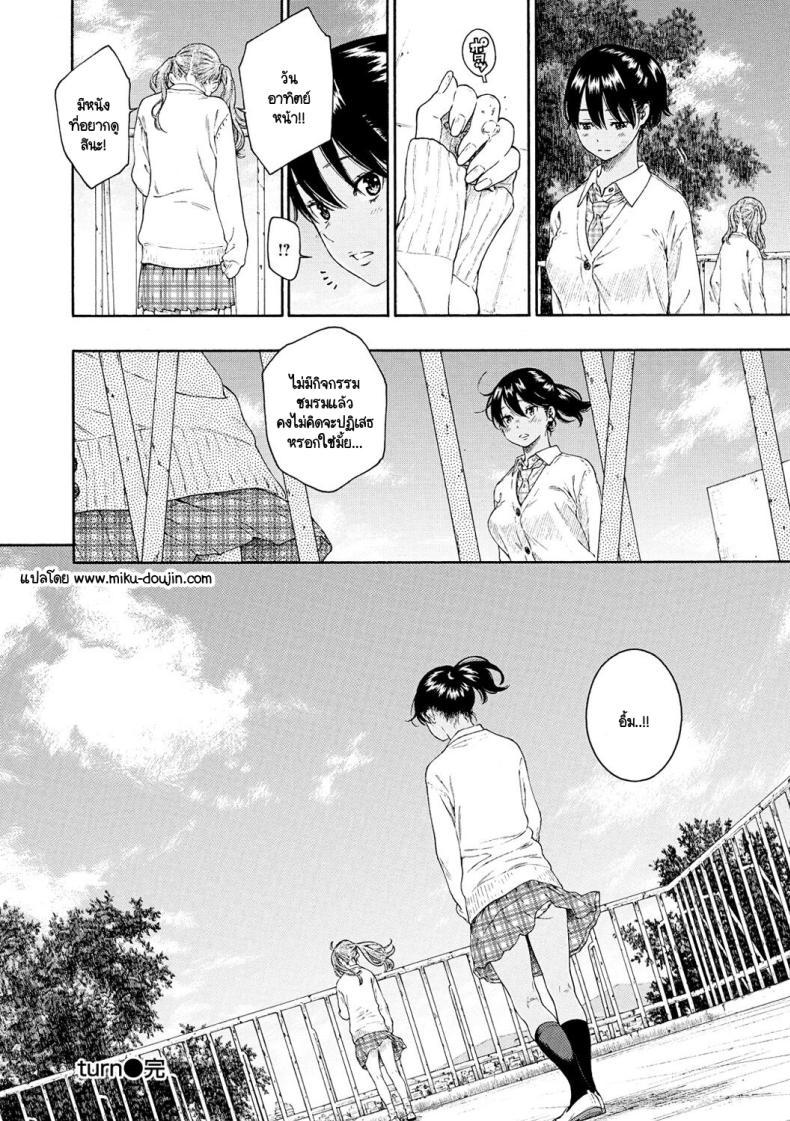 Doujin-Lc- อ่าน โดจิน มังฮวา เกาหลี ญี่ปุ่น จีน แปลไทย ดอกไม้ร่องคอนกรีต [Key] turn ตอนที่ 1 2 3 4 5 6 7 8 9 10 11 12 13 14 ฟรี ไม่มีโฆษณา อ่าน โดจิน Manhwa เกาหลี ญี่ปุ่น จีน เรามีครบ คัดมาให้เน้นๆ โดจิน 18+ รับประกันความฟินโดย  Doujin Lc