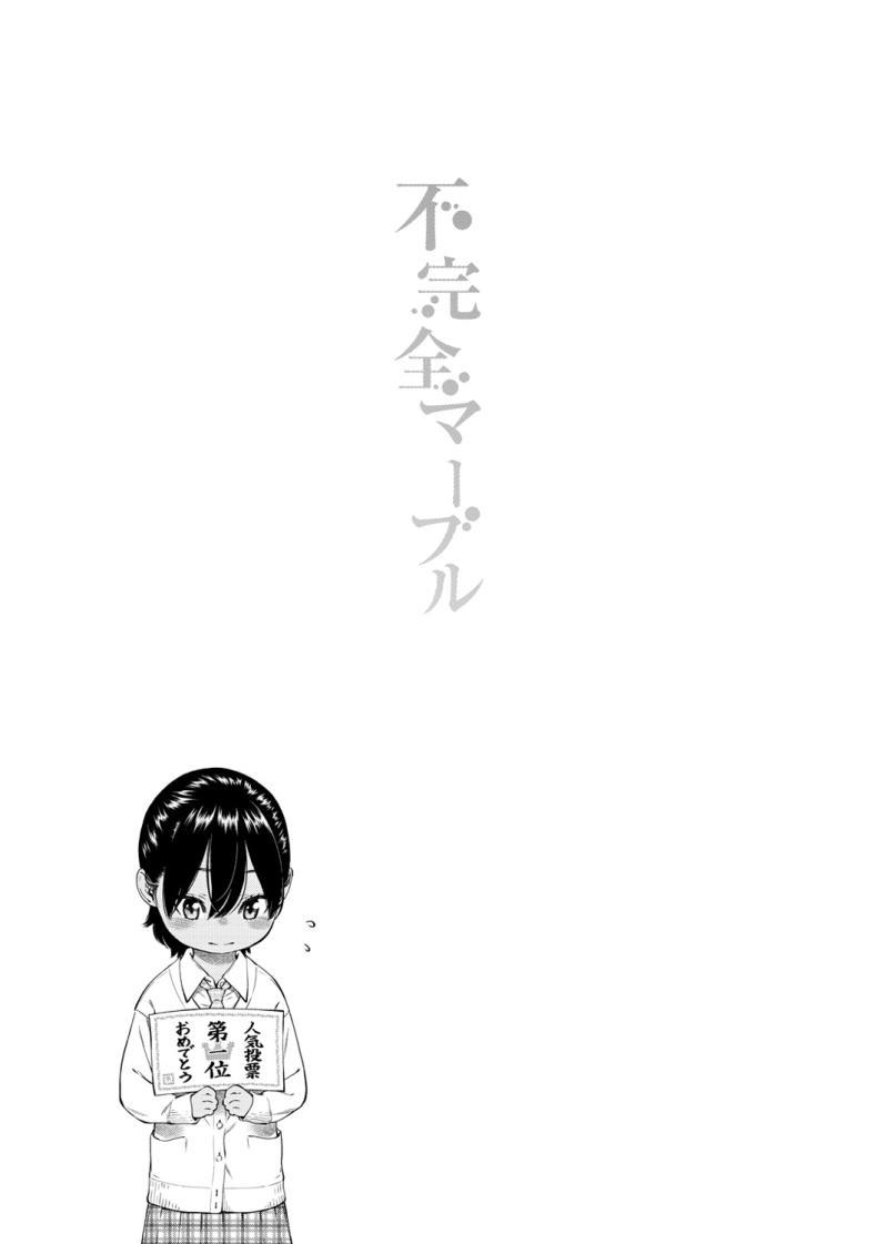 Doujin-Lc- อ่าน โดจิน มังฮวา เกาหลี ญี่ปุ่น จีน แปลไทย ดอกไม้ร่องคอนกรีต [Key] turn ตอนที่ 1 2 3 4 5 6 7 8 9 10 11 12 13 14 ฟรี ไม่มีโฆษณา อ่าน โดจิน Manhwa เกาหลี ญี่ปุ่น จีน เรามีครบ คัดมาให้เน้นๆ โดจิน 18+ รับประกันความฟินโดย  Doujin Lc