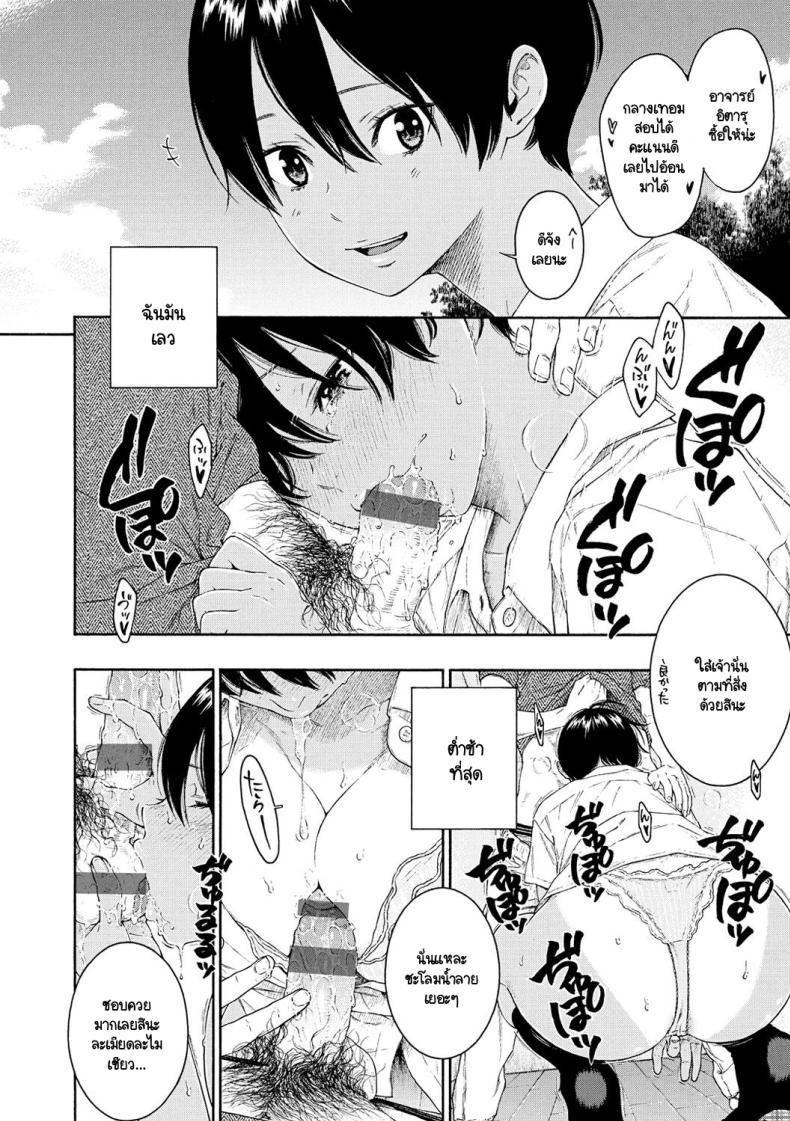 Doujin-Lc- อ่าน โดจิน มังฮวา เกาหลี ญี่ปุ่น จีน แปลไทย ดอกไม้ร่องคอนกรีต [Key] turn ตอนที่ 1 2 3 4 5 6 7 8 9 10 11 12 13 14 ฟรี ไม่มีโฆษณา อ่าน โดจิน Manhwa เกาหลี ญี่ปุ่น จีน เรามีครบ คัดมาให้เน้นๆ โดจิน 18+ รับประกันความฟินโดย  Doujin Lc
