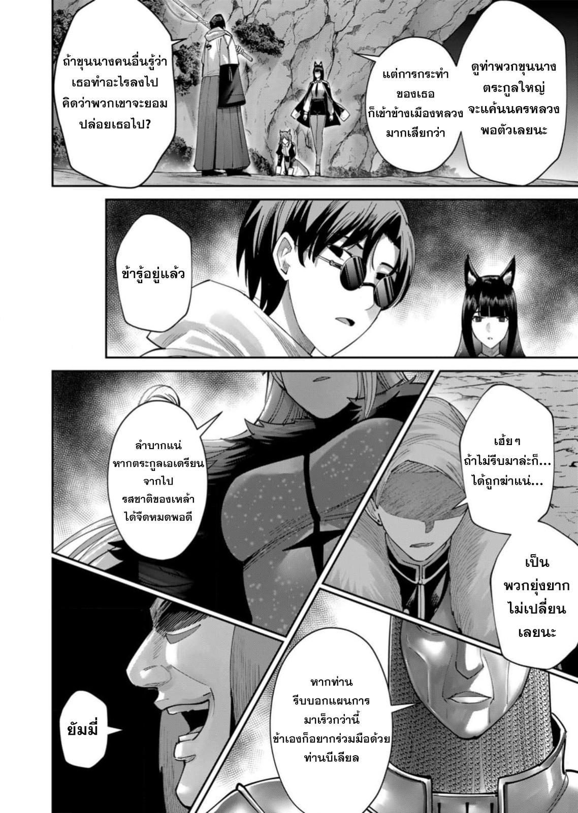 Manga-lc-com อ่านมังงะ อ่านการ์ตูน ออนไลน์ ฟรี Kichikueiyu ตอนที่ 1 2 3 4 5 6 7 8 9 10 11 12 13 14 ฟรี ไม่มีโฆษณา Manga-lc - อ่าน มังงะ อ่าน การ์ตูน ออนไลน์ อ่านมังงะ ฟรี