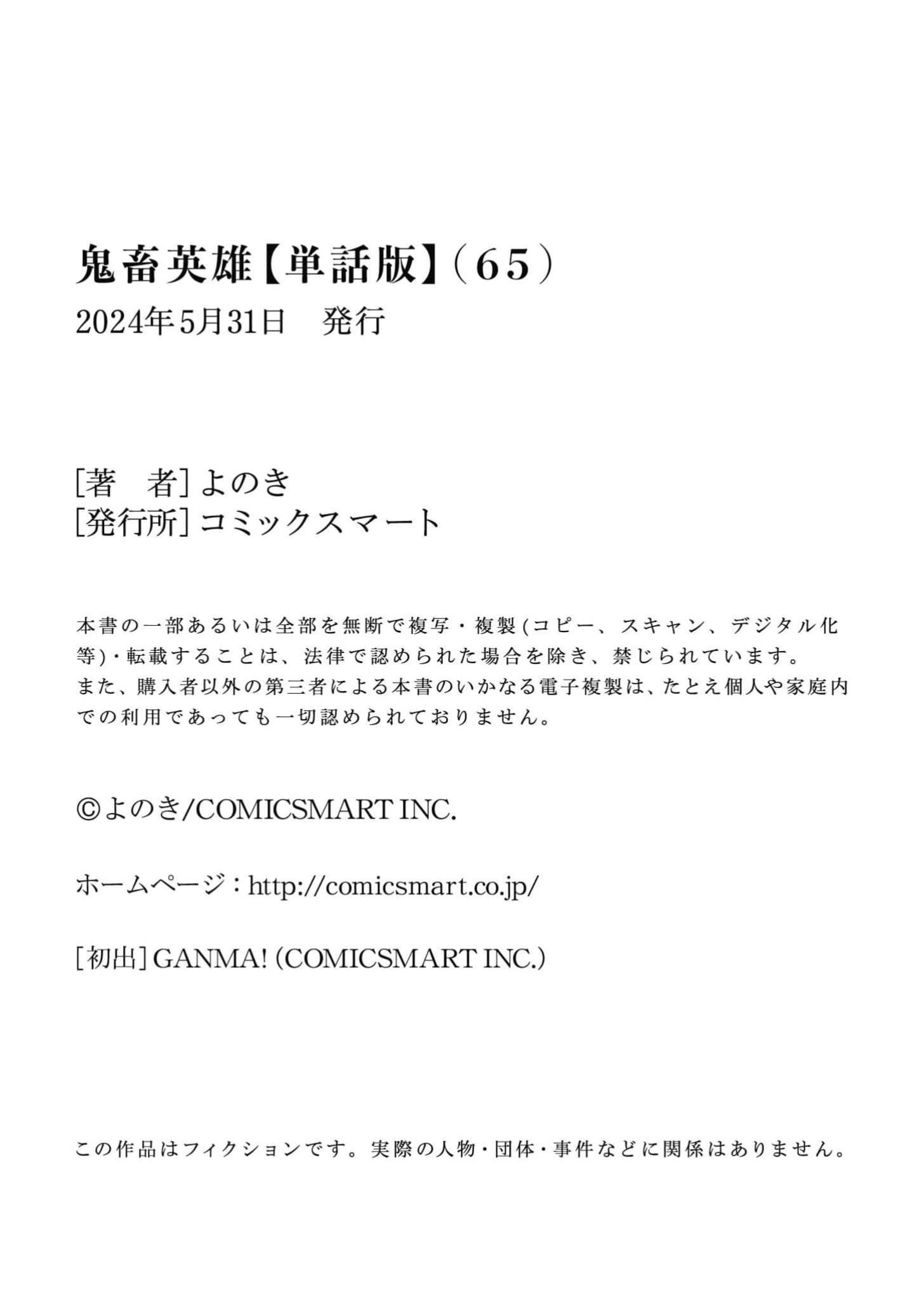 Manga-lc-com อ่านมังงะ อ่านการ์ตูน ออนไลน์ ฟรี Kichikueiyu ตอนที่ 1 2 3 4 5 6 7 8 9 10 11 12 13 14 ฟรี ไม่มีโฆษณา Manga-lc - อ่าน มังงะ อ่าน การ์ตูน ออนไลน์ อ่านมังงะ ฟรี