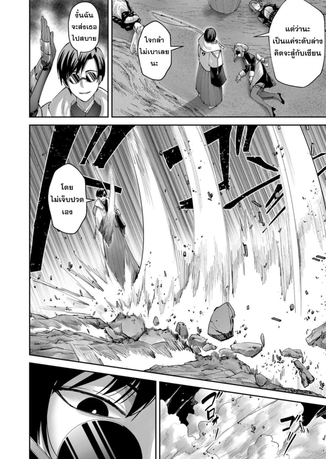 Manga-lc-com อ่านมังงะ อ่านการ์ตูน ออนไลน์ ฟรี Kichikueiyu ตอนที่ 1 2 3 4 5 6 7 8 9 10 11 12 13 14 ฟรี ไม่มีโฆษณา Manga-lc - อ่าน มังงะ อ่าน การ์ตูน ออนไลน์ อ่านมังงะ ฟรี