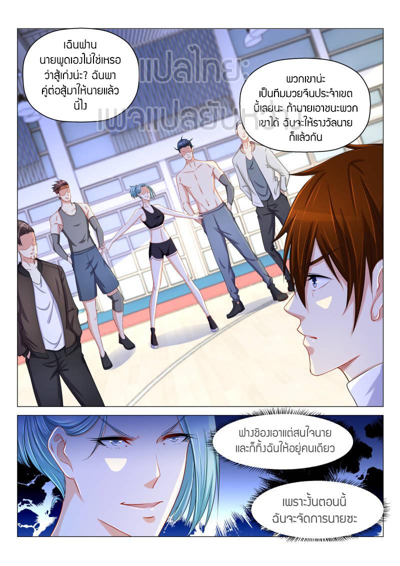 Manga-lc-com อ่านมังงะ อ่านการ์ตูน ออนไลน์ ฟรี Rebirth Of the Urban Immortal Cultivator ตอนที่ 1 2 3 4 5 6 7 8 9 10 11 12 13 14 ฟรี ไม่มีโฆษณา Manga-lc - อ่าน มังงะ อ่าน การ์ตูน ออนไลน์ อ่านมังงะ ฟรี