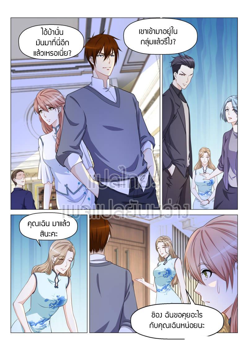 Manga-lc-com อ่านมังงะ อ่านการ์ตูน ออนไลน์ ฟรี Rebirth Of the Urban Immortal Cultivator ตอนที่ 1 2 3 4 5 6 7 8 9 10 11 12 13 14 ฟรี ไม่มีโฆษณา Manga-lc - อ่าน มังงะ อ่าน การ์ตูน ออนไลน์ อ่านมังงะ ฟรี