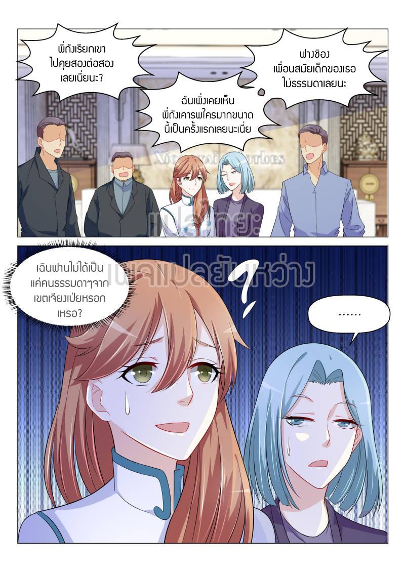 Manga-lc-com อ่านมังงะ อ่านการ์ตูน ออนไลน์ ฟรี Rebirth Of the Urban Immortal Cultivator ตอนที่ 1 2 3 4 5 6 7 8 9 10 11 12 13 14 ฟรี ไม่มีโฆษณา Manga-lc - อ่าน มังงะ อ่าน การ์ตูน ออนไลน์ อ่านมังงะ ฟรี