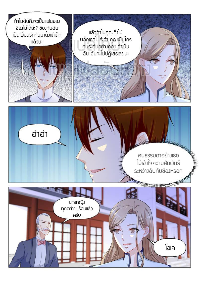 Manga-lc-com อ่านมังงะ อ่านการ์ตูน ออนไลน์ ฟรี Rebirth Of the Urban Immortal Cultivator ตอนที่ 1 2 3 4 5 6 7 8 9 10 11 12 13 14 ฟรี ไม่มีโฆษณา Manga-lc - อ่าน มังงะ อ่าน การ์ตูน ออนไลน์ อ่านมังงะ ฟรี